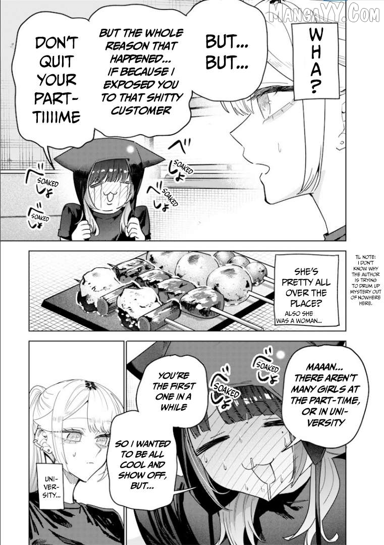 Kusobitch na Gal Ane o Wakaraseru Hanashi Chapter 56 - page 4