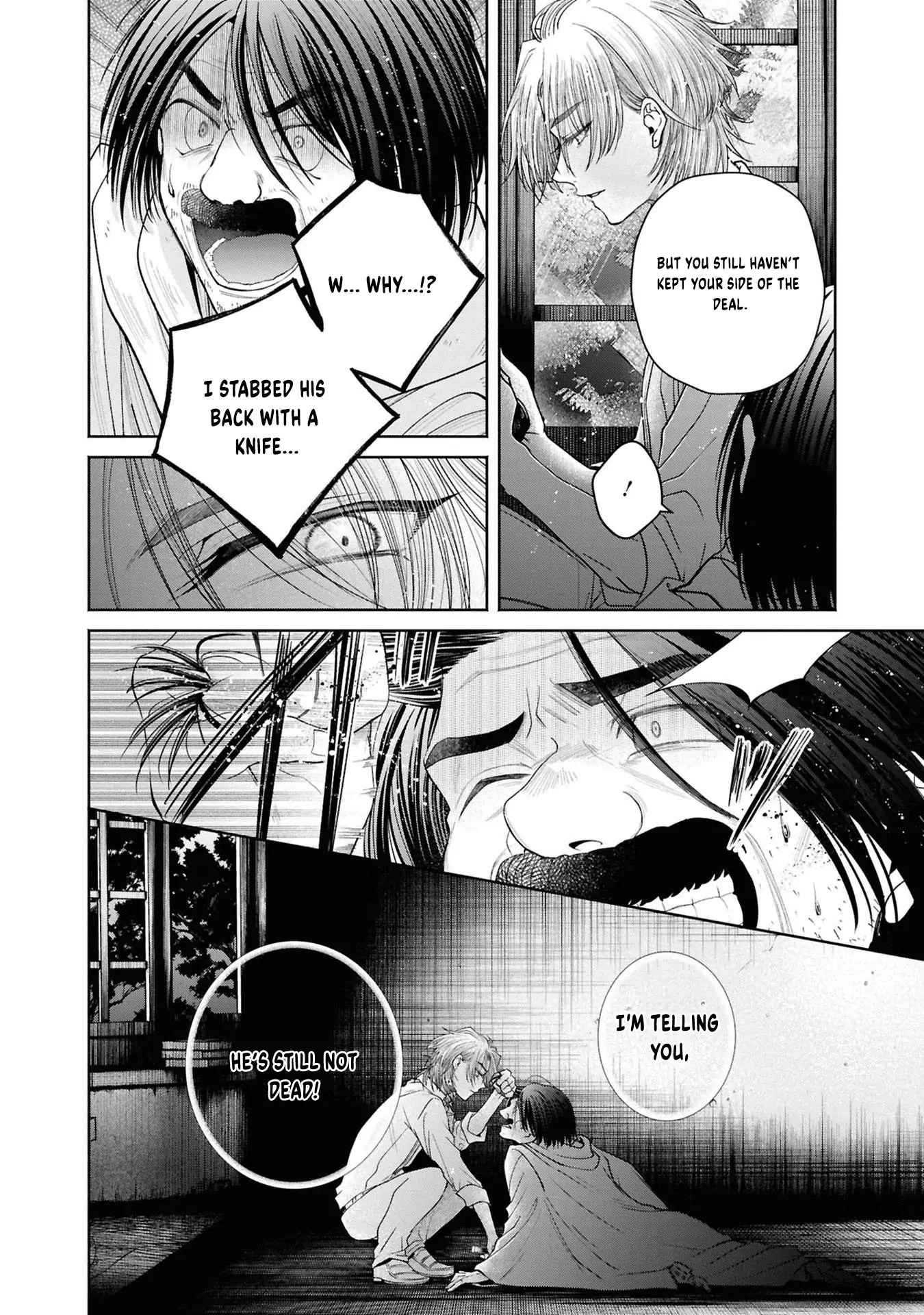 The Flowery Path of Evil Chapter 12.13 - page 11