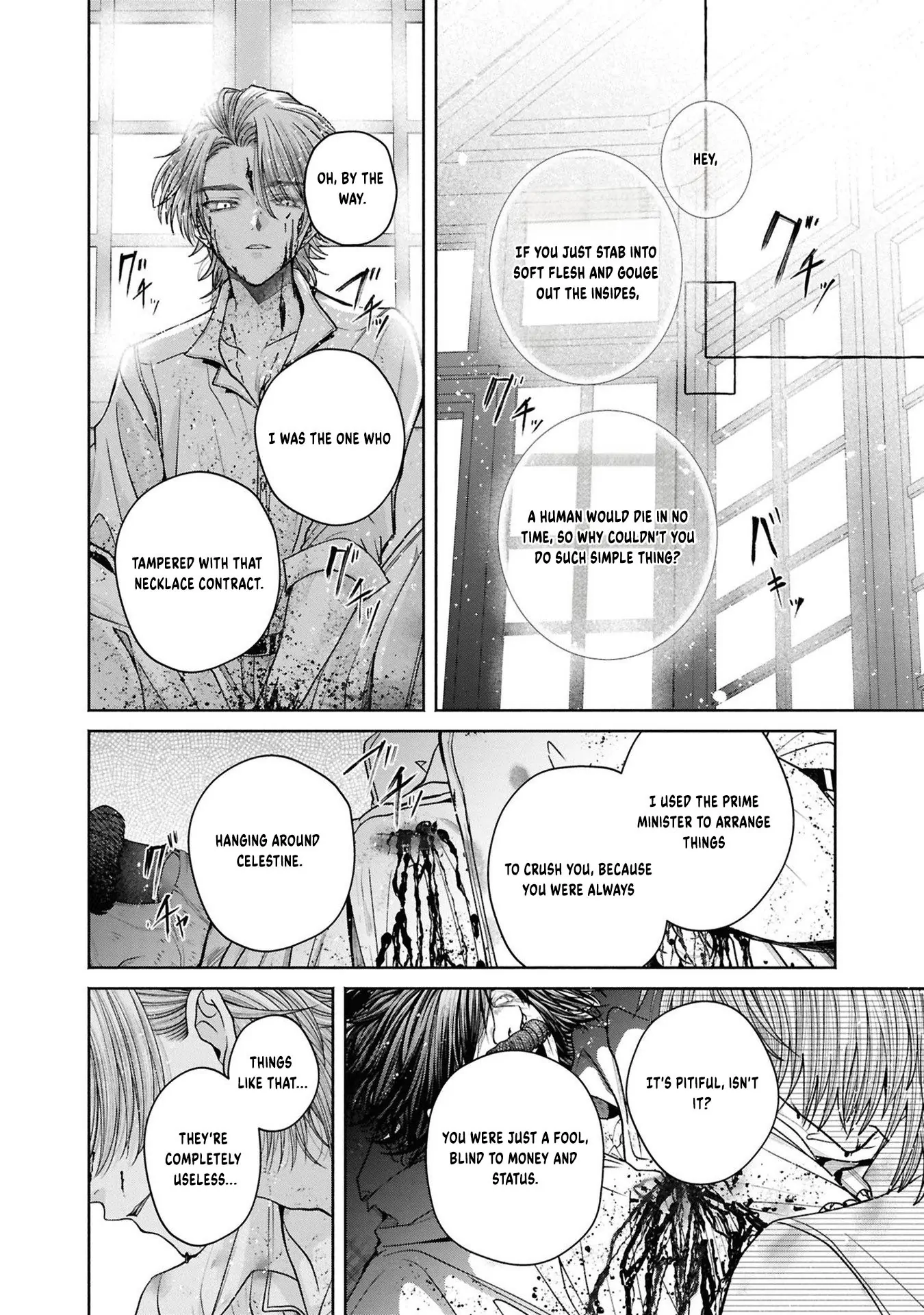 The Flowery Path of Evil Chapter 12.13 - page 17