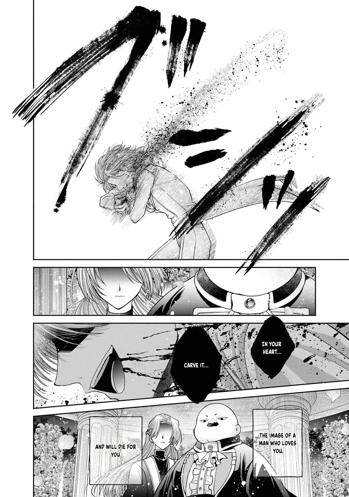 The Flowery Path of Evil Chapter 12.13 - page 25