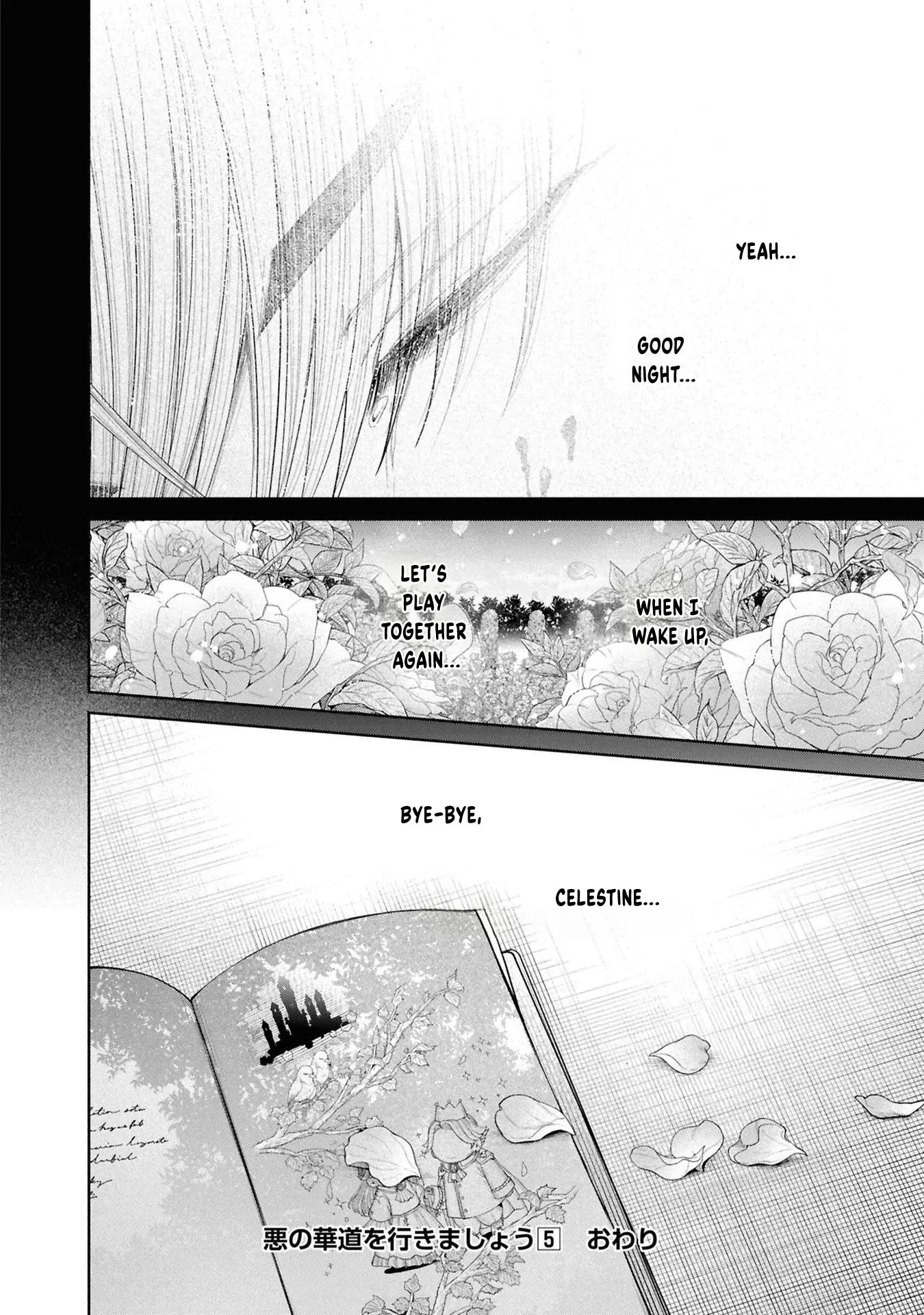 The Flowery Path of Evil Chapter 12.13 - page 33