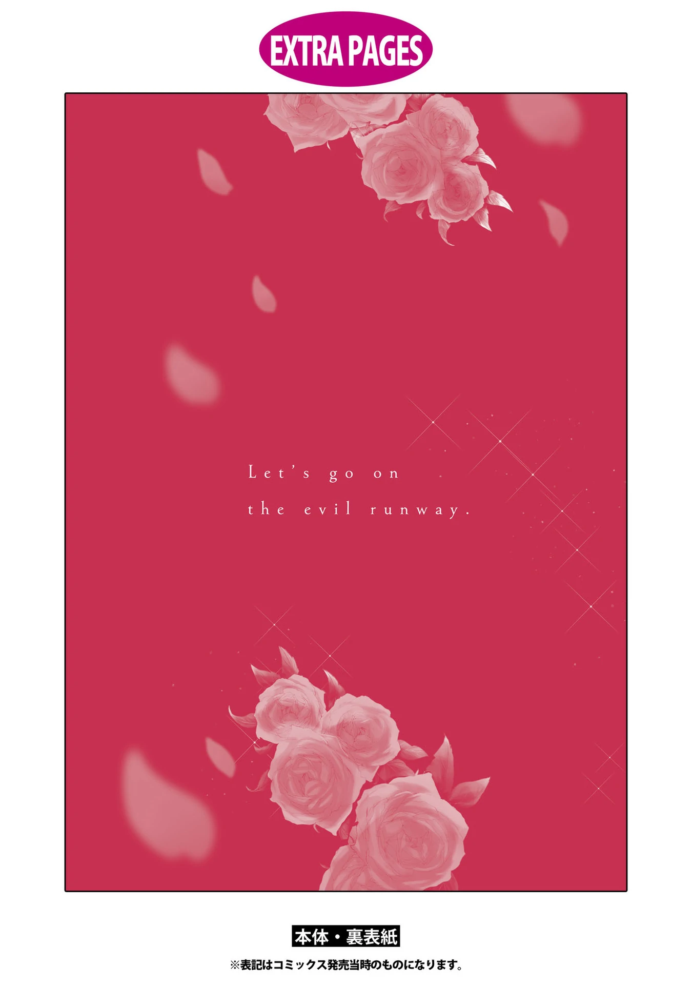 The Flowery Path of Evil Chapter 12.13 - page 37