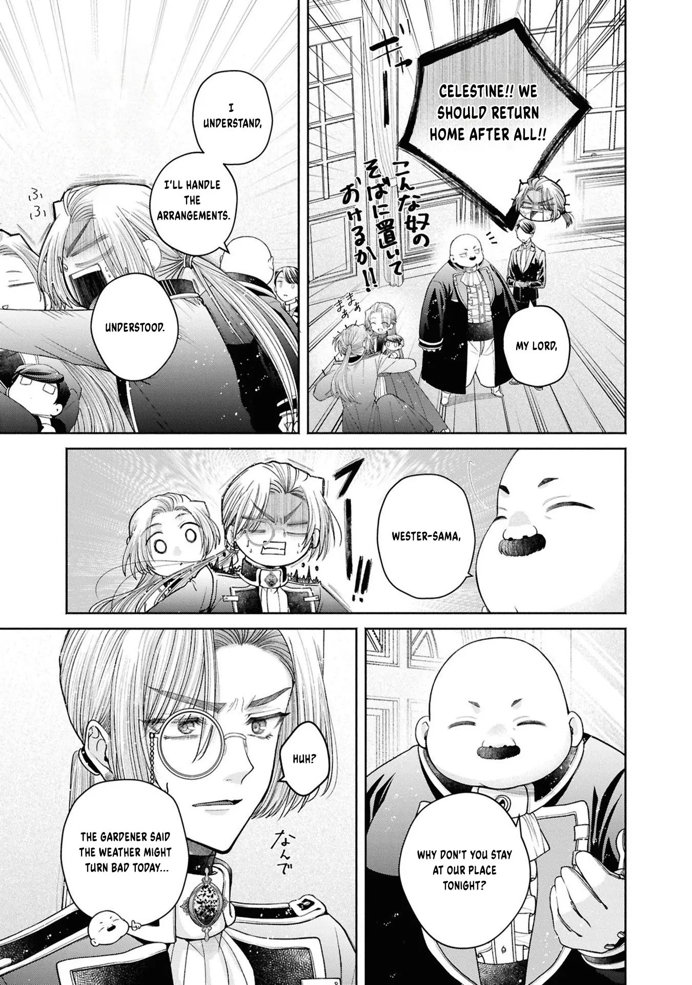 The Flowery Path of Evil Chapter 12.13 - page 6