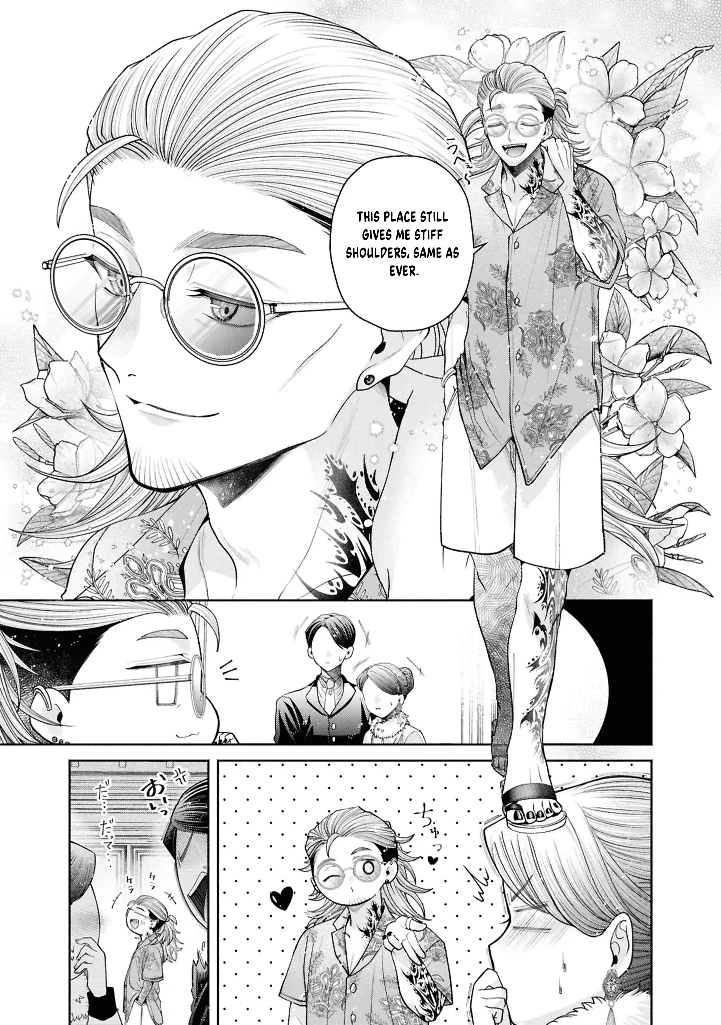 The Flowery Path of Evil Chapter 13 - page 12