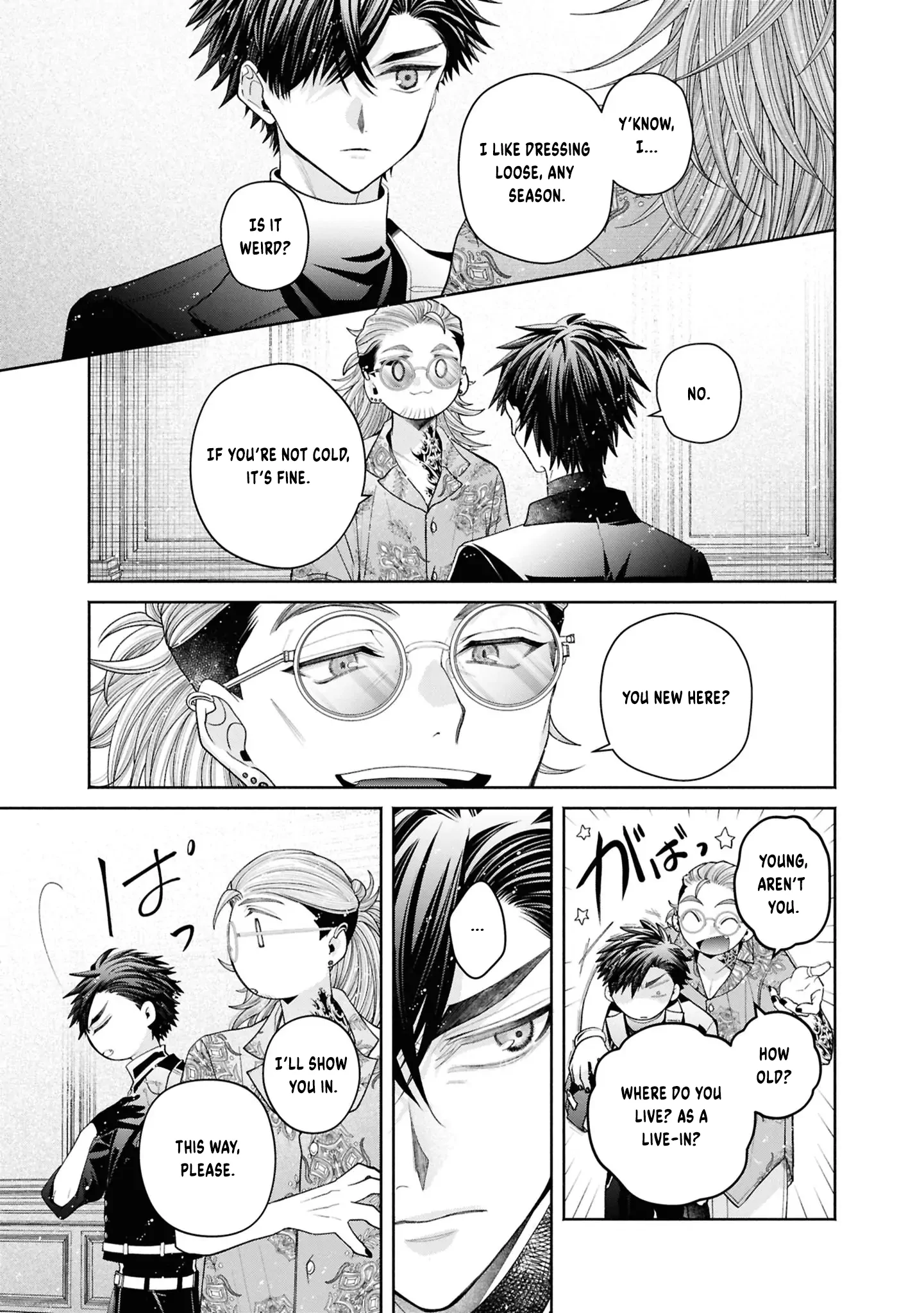 The Flowery Path of Evil Chapter 13 - page 14