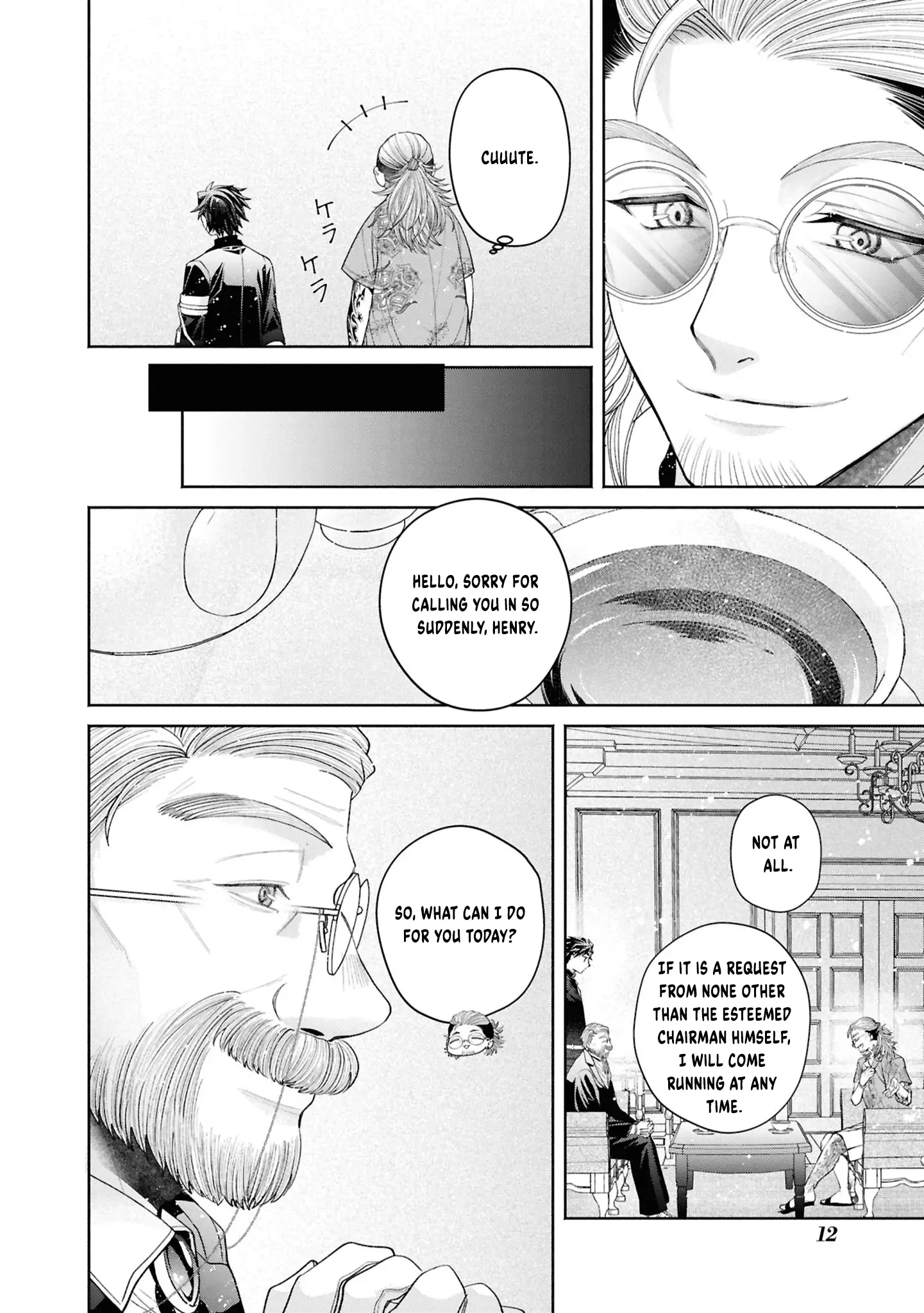 The Flowery Path of Evil Chapter 13 - page 15