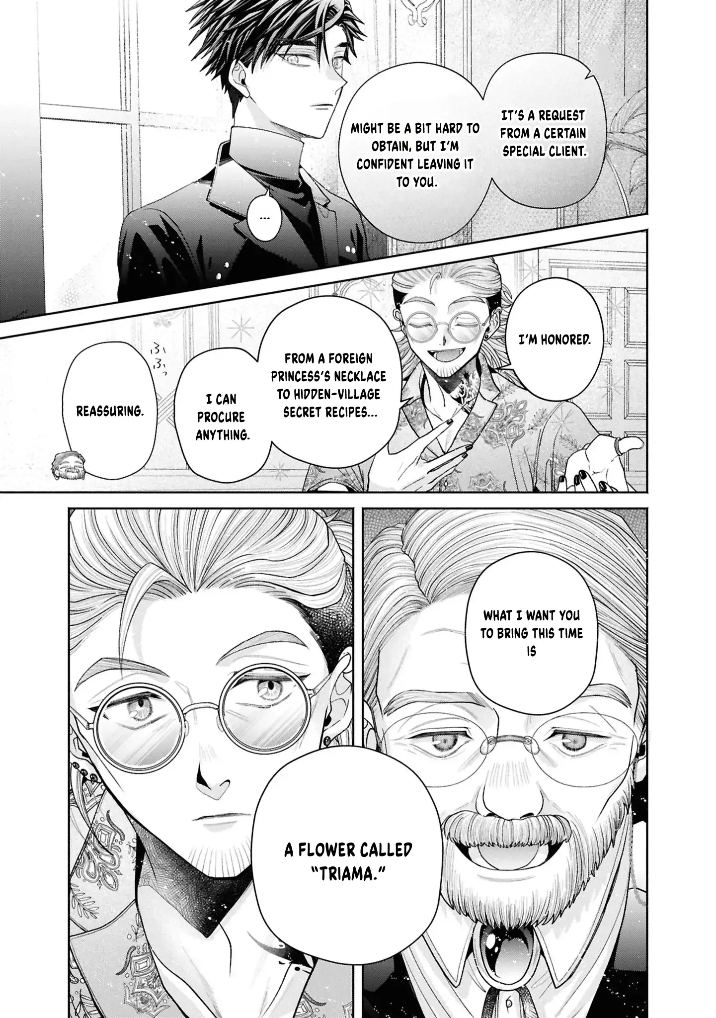 The Flowery Path of Evil Chapter 13 - page 16