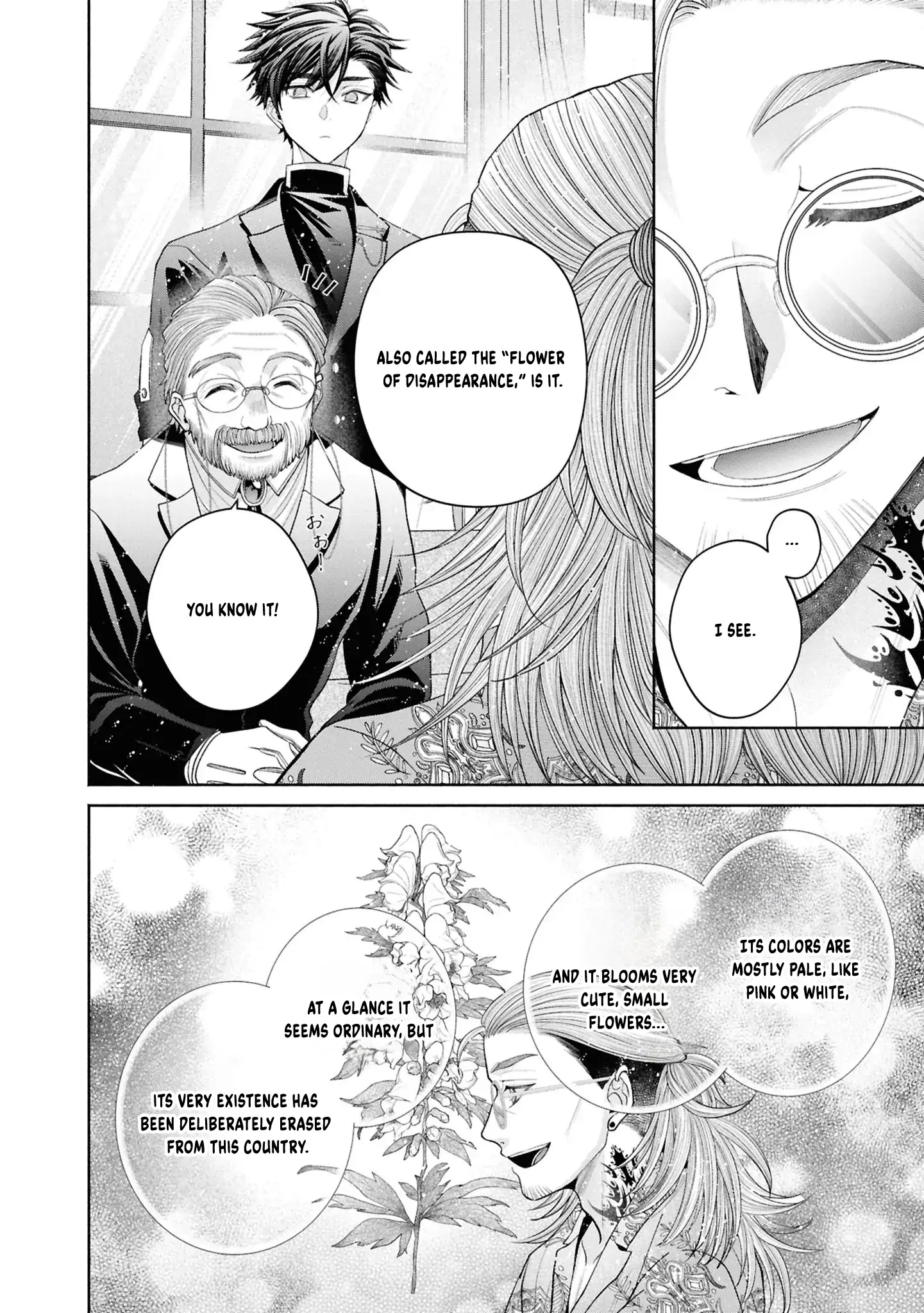 The Flowery Path of Evil Chapter 13 - page 17