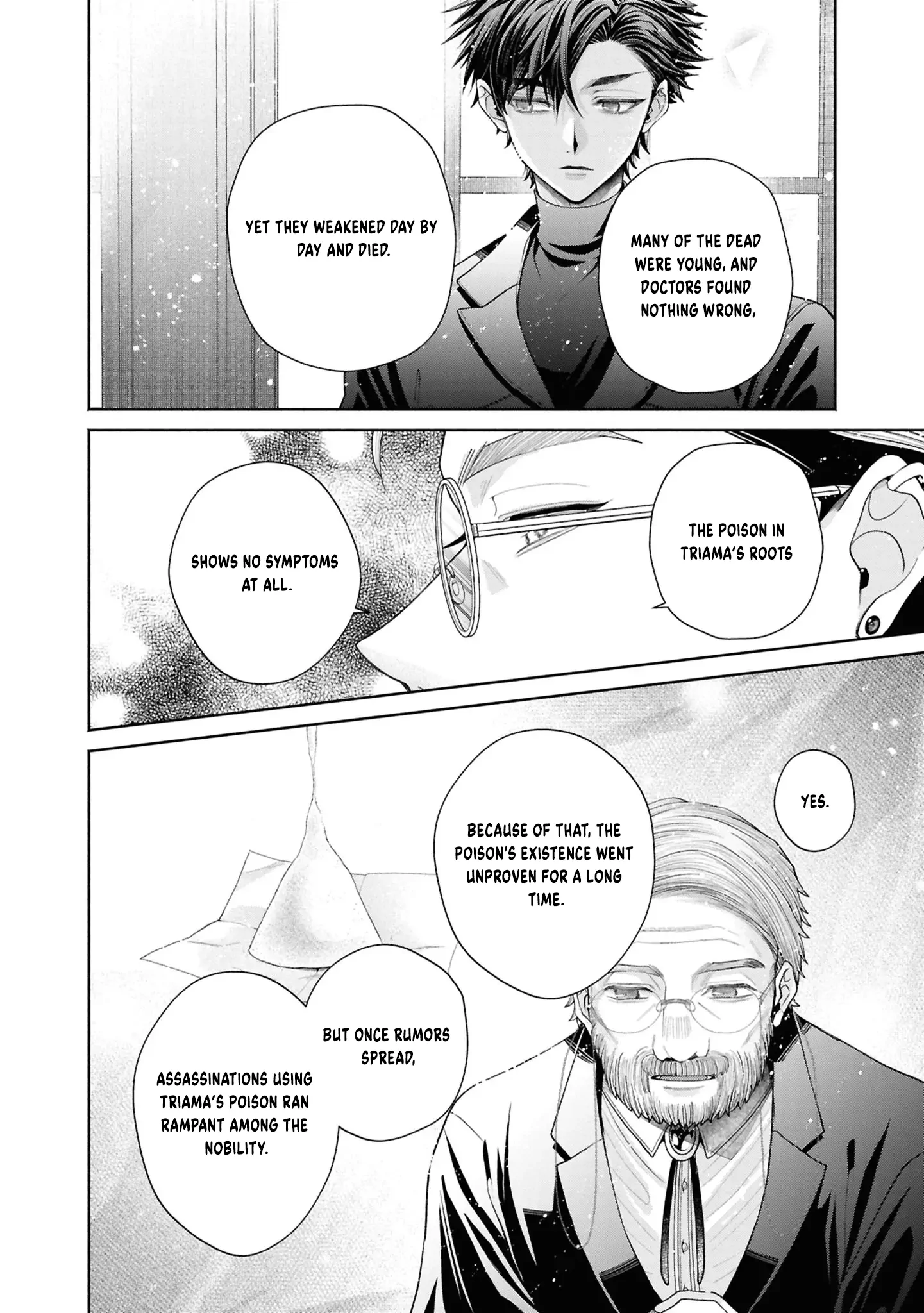 The Flowery Path of Evil Chapter 13 - page 19