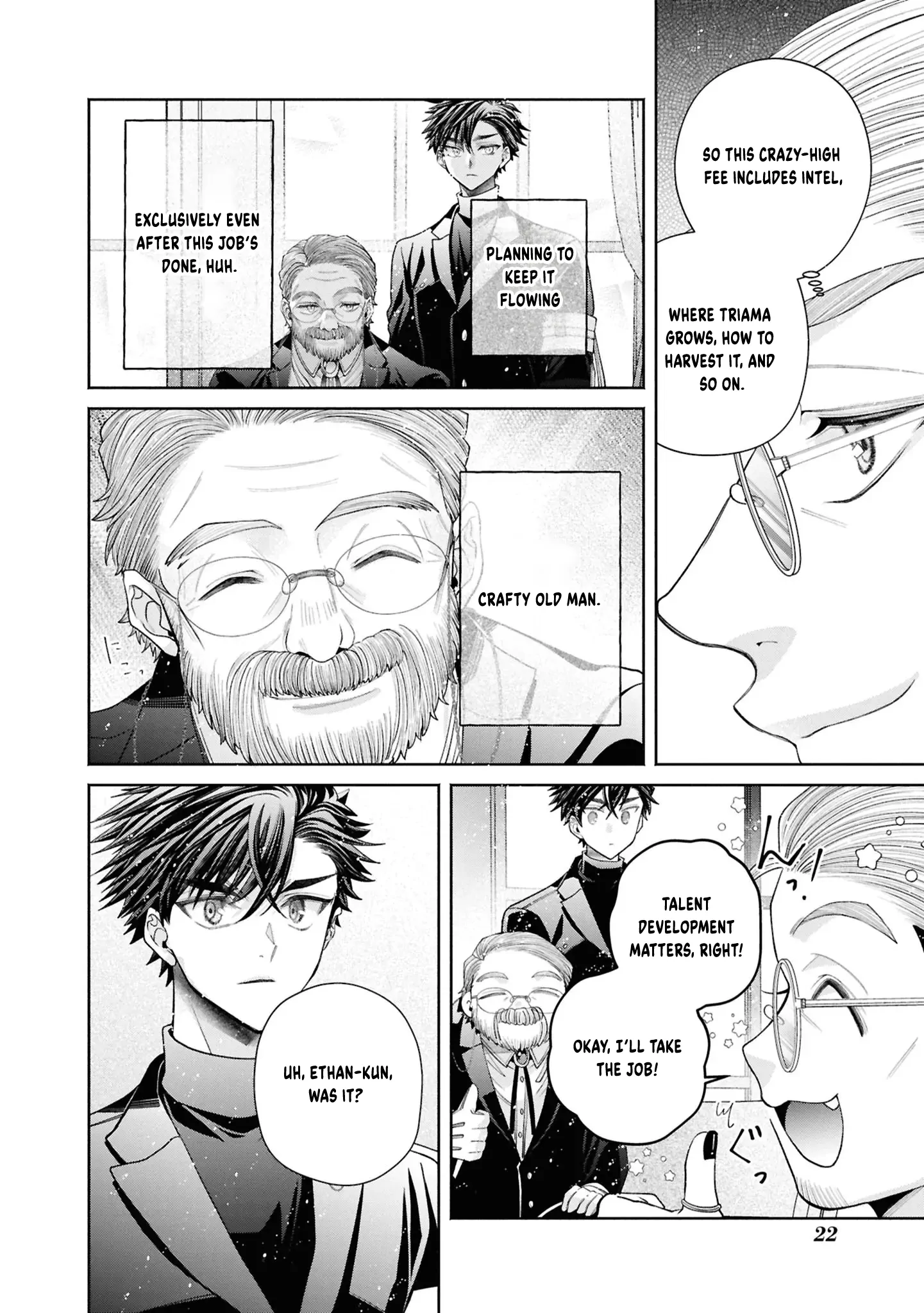 The Flowery Path of Evil Chapter 13 - page 25