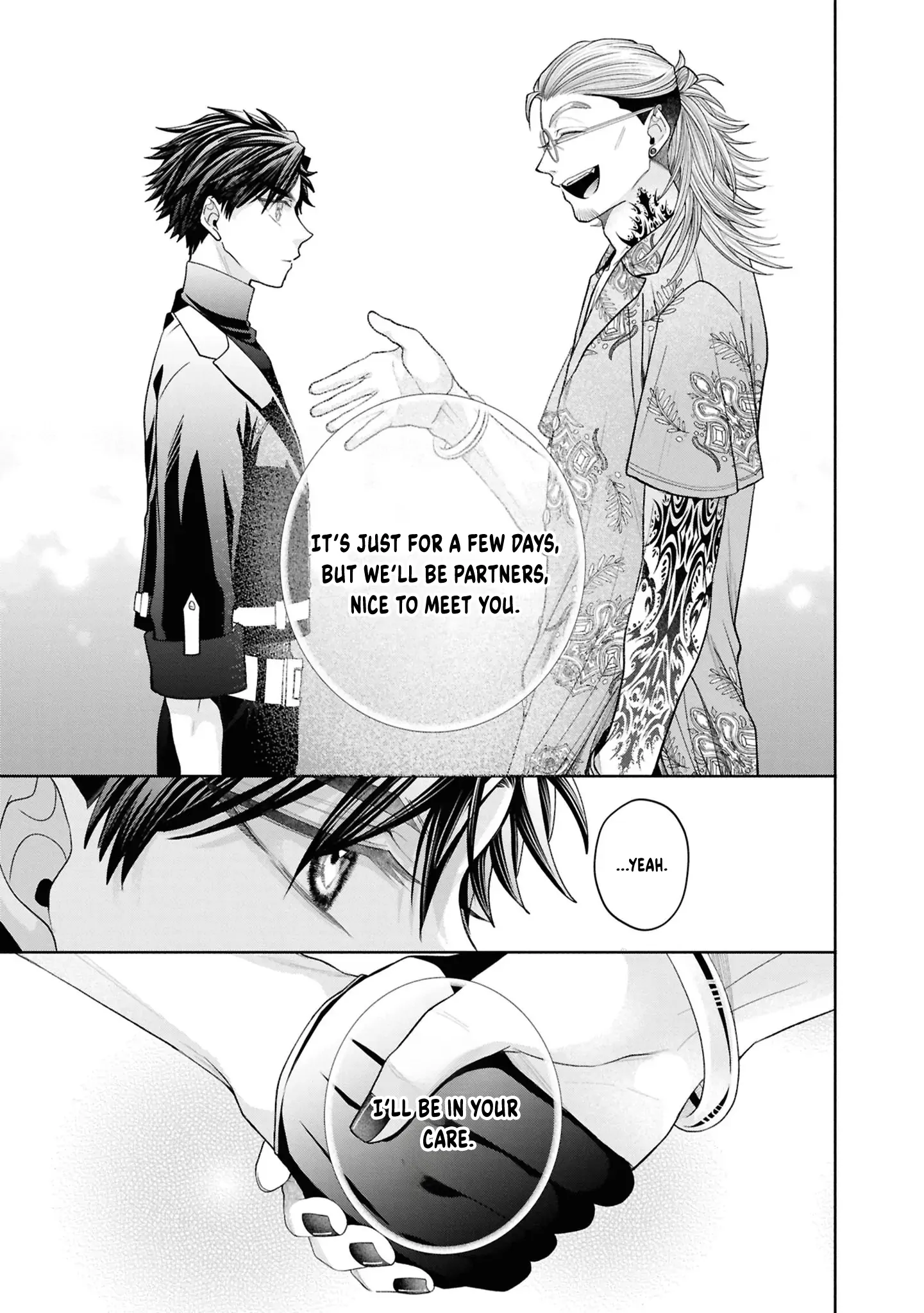 The Flowery Path of Evil Chapter 13 - page 26