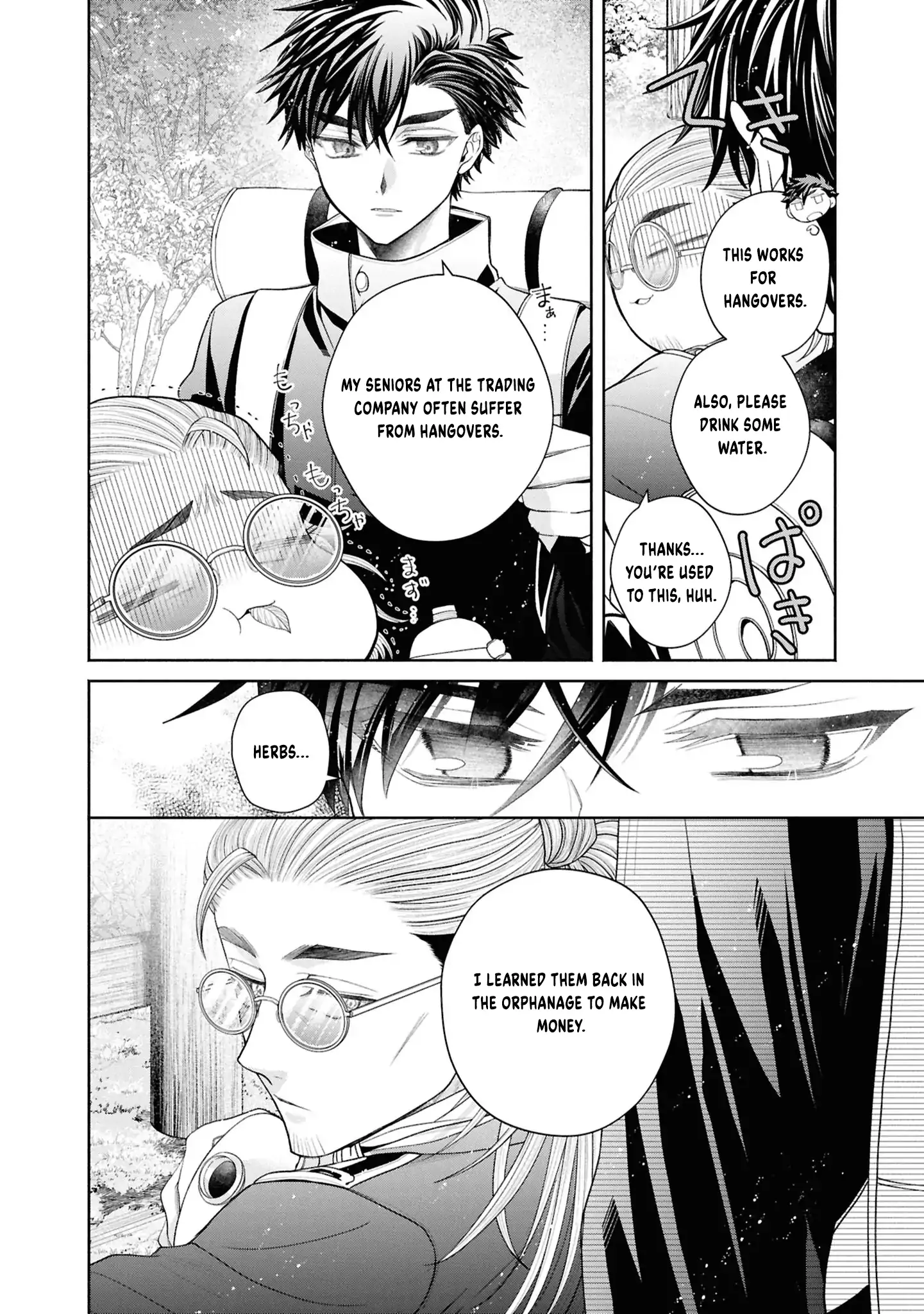 The Flowery Path of Evil Chapter 13 - page 31