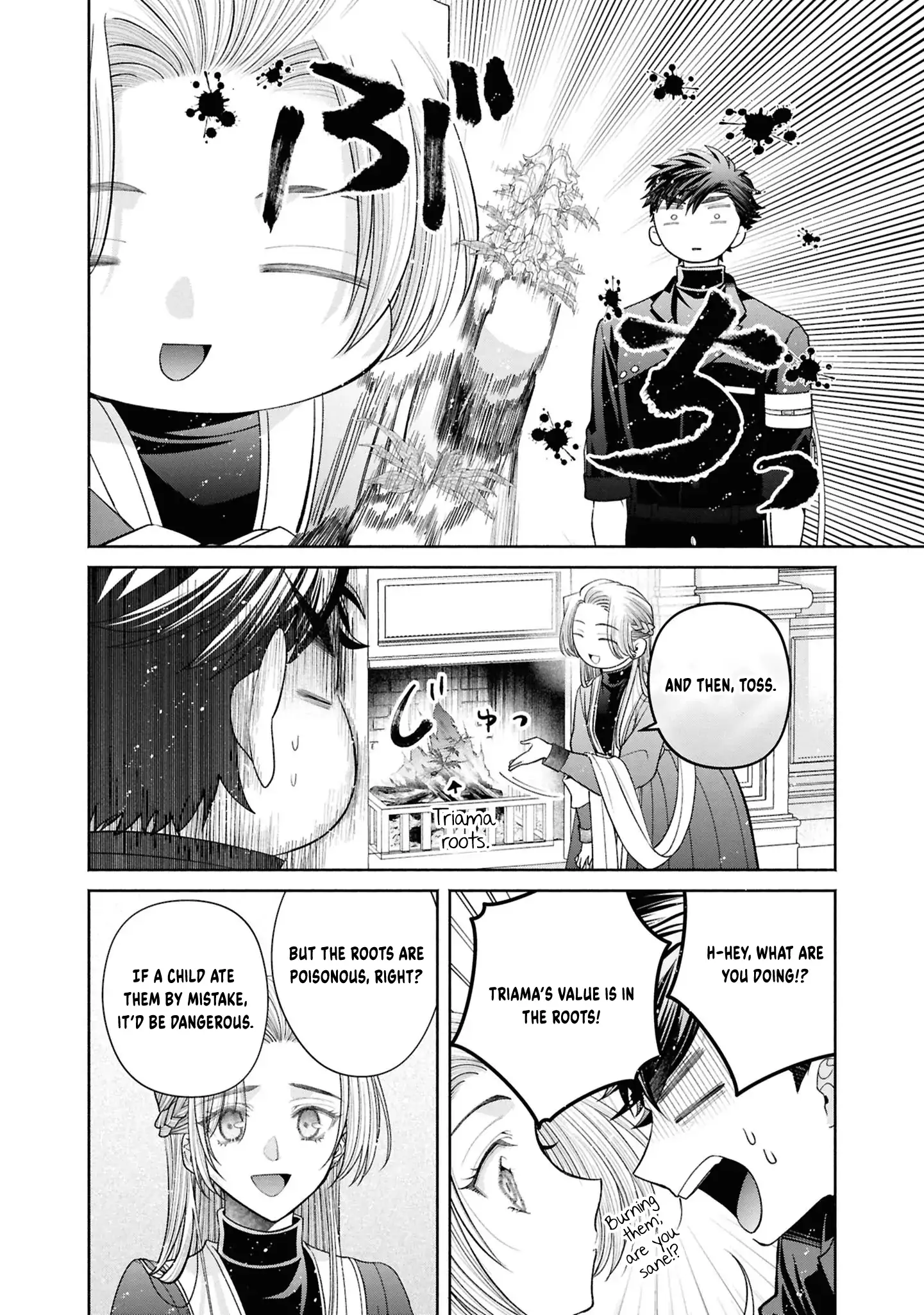 The Flowery Path of Evil Chapter 13 - page 77