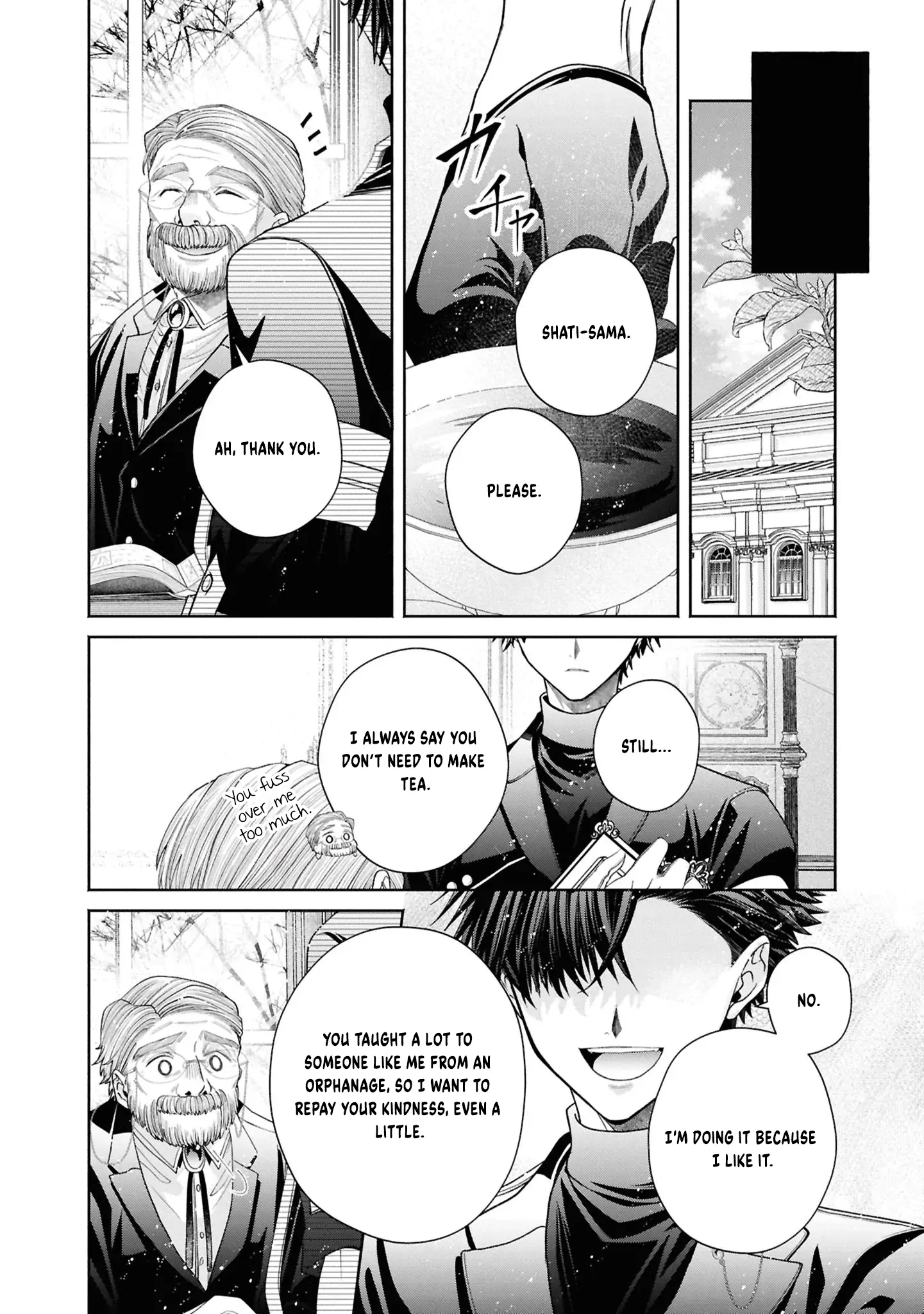 The Flowery Path of Evil Chapter 13 - page 9