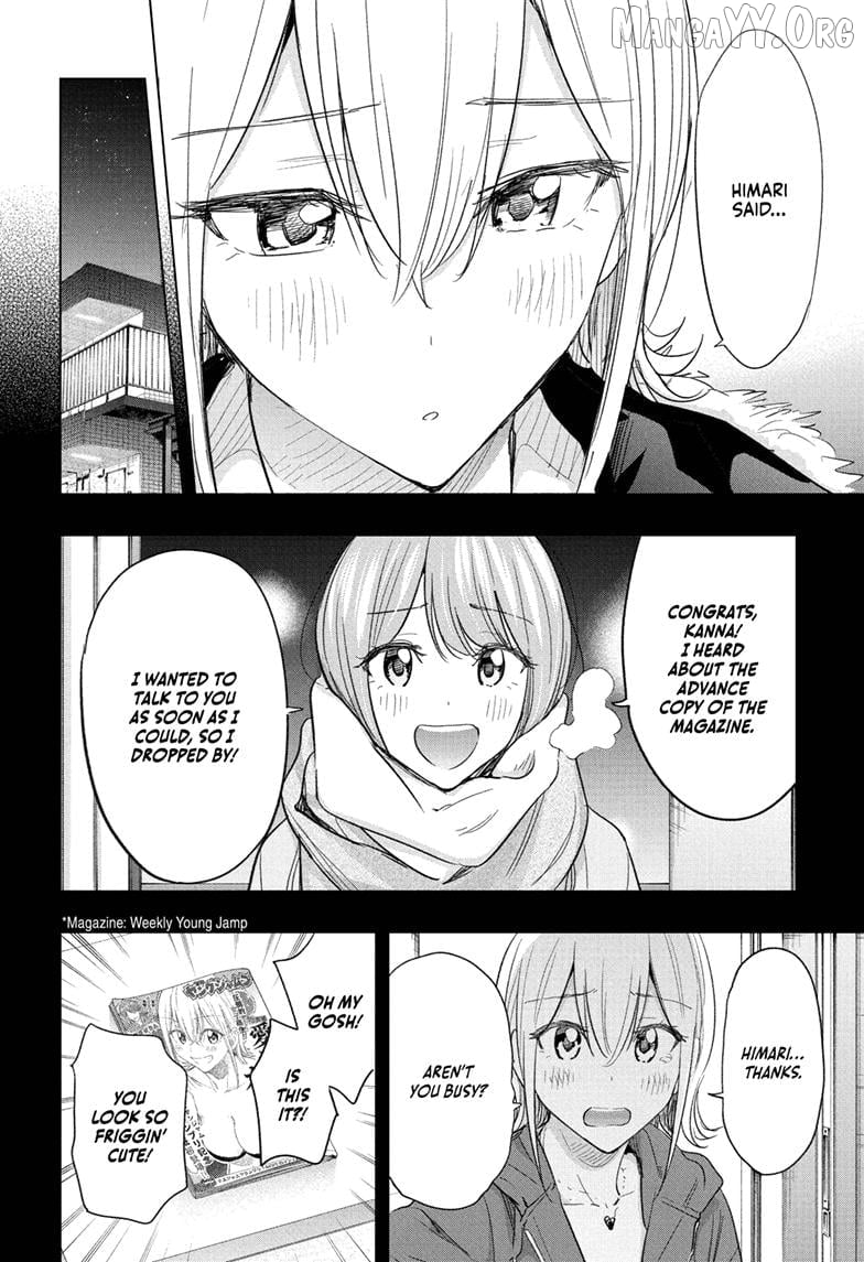 Hima-Ten! - Manga Chapter 68 - page 15