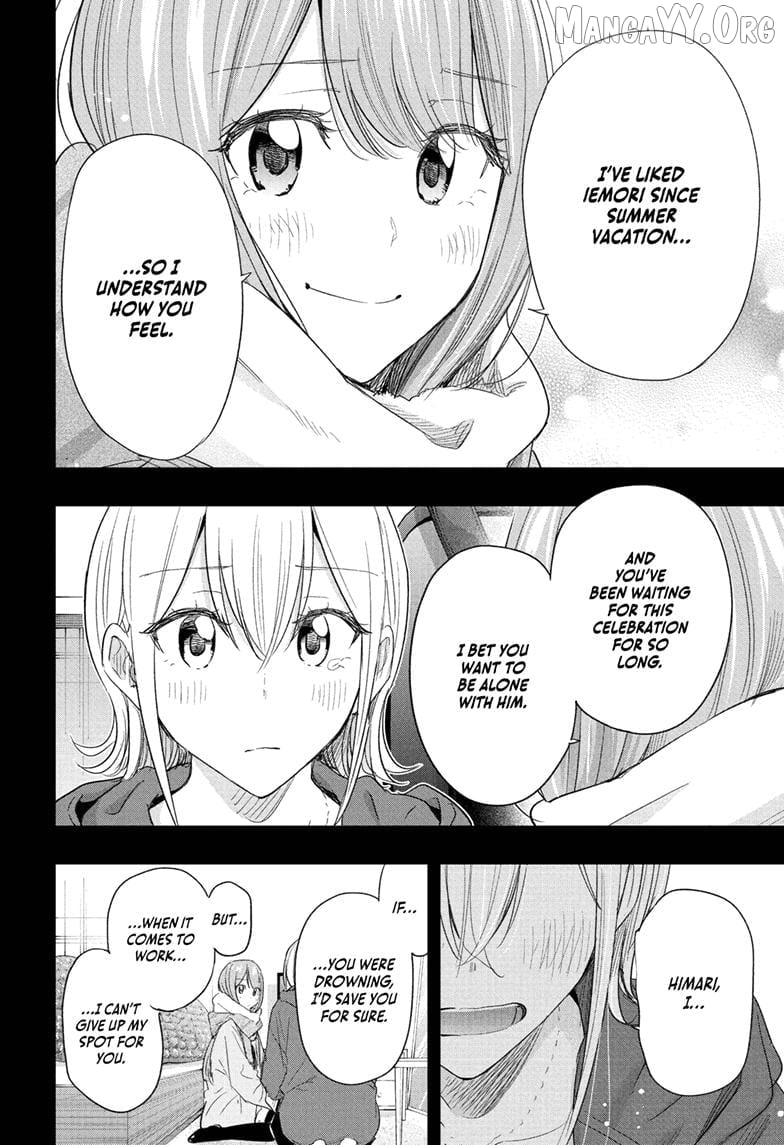Hima-Ten! - Manga Chapter 68 - page 17