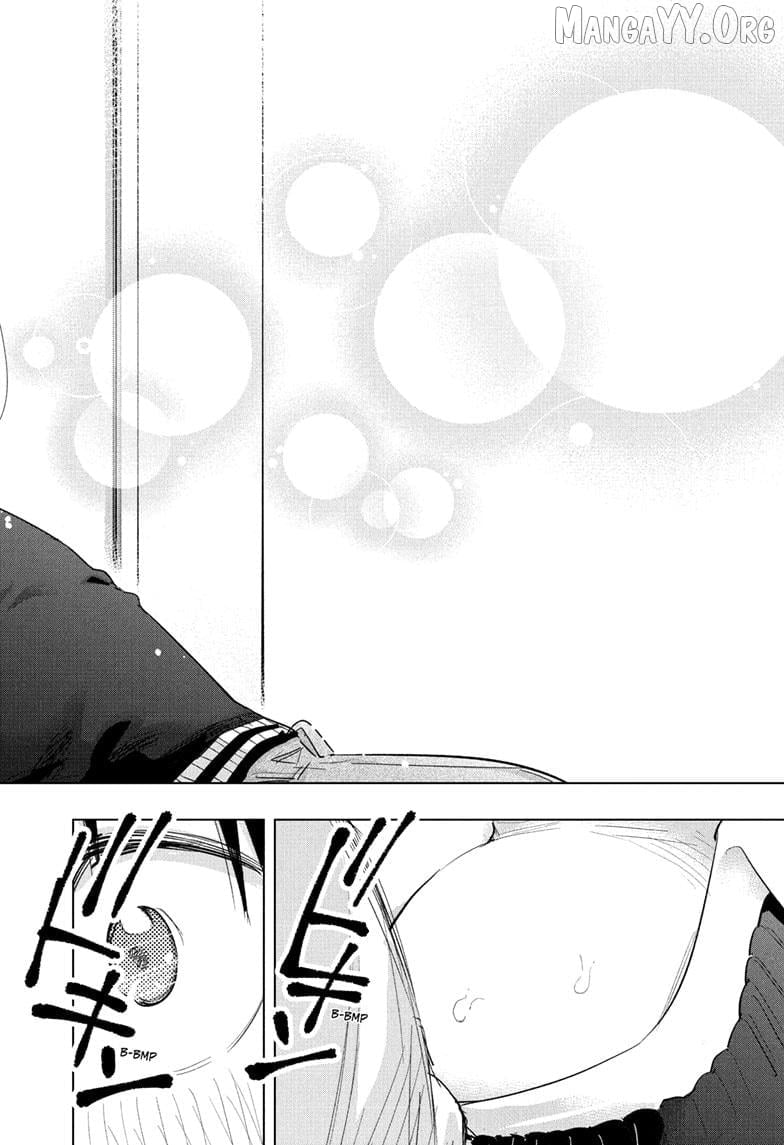 Hima-Ten! - Manga Chapter 69 - page 18