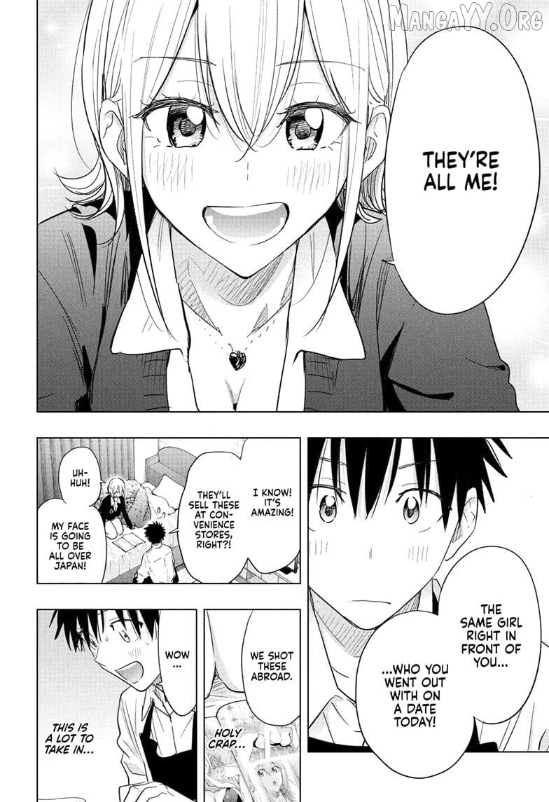 Hima-Ten! - Manga Chapter 69 - page 6