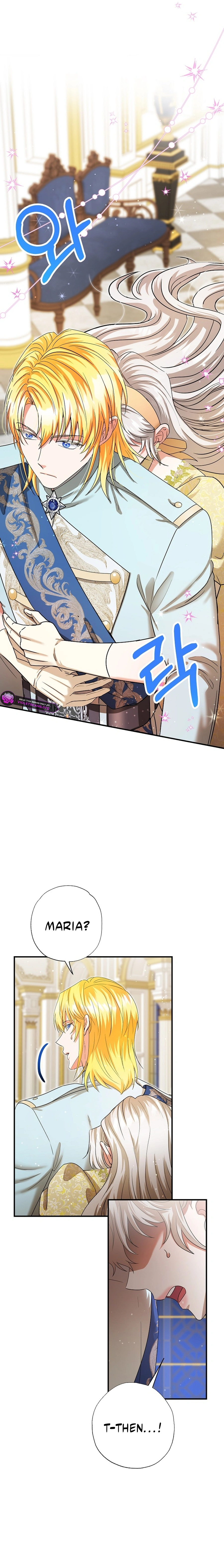 I Became the Emperor’s Cat Chapter 70 - page 3