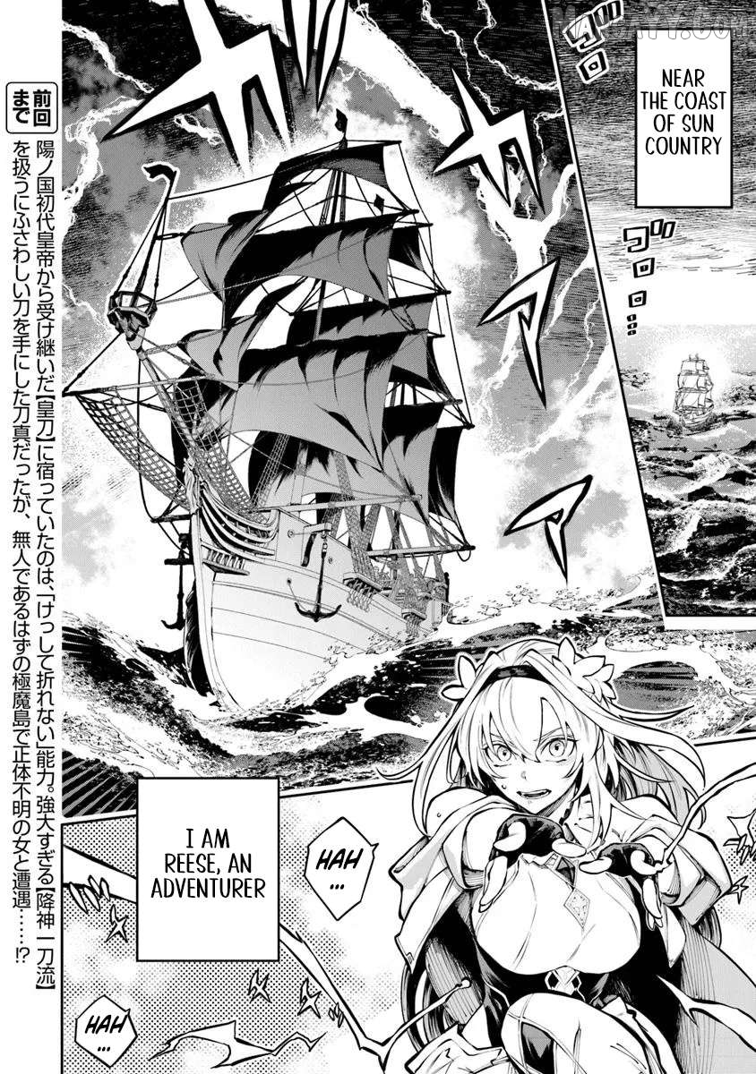 Bushinden: I Was Offered as a Sacrifice, but Was Picked up by a God and Became a Master of Martial Arts Chapter 7.1 - page 2