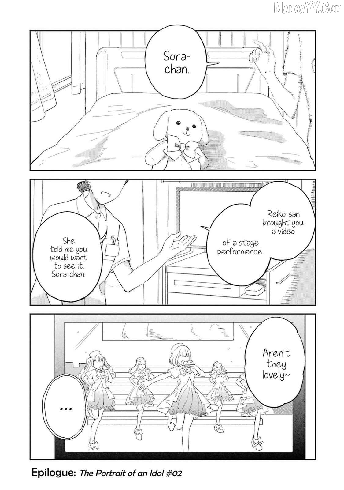 Polaris Wa Kienai Chapter 17.5 - page 2