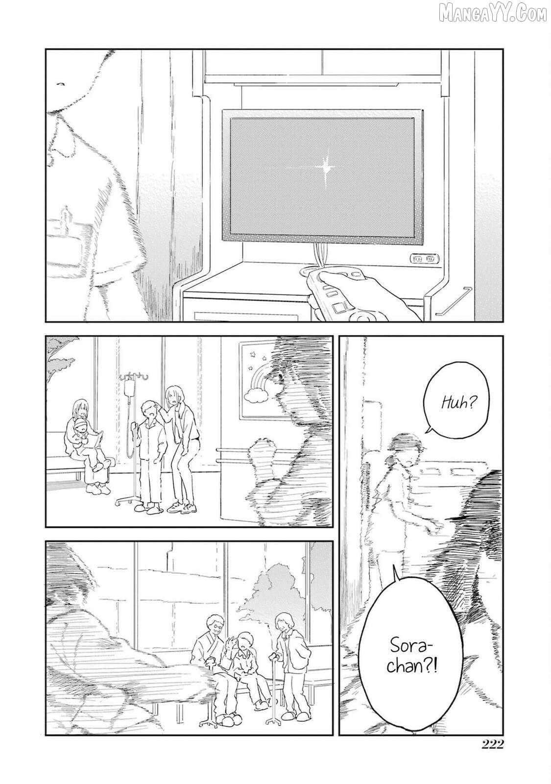 Polaris Wa Kienai Chapter 17.5 - page 3