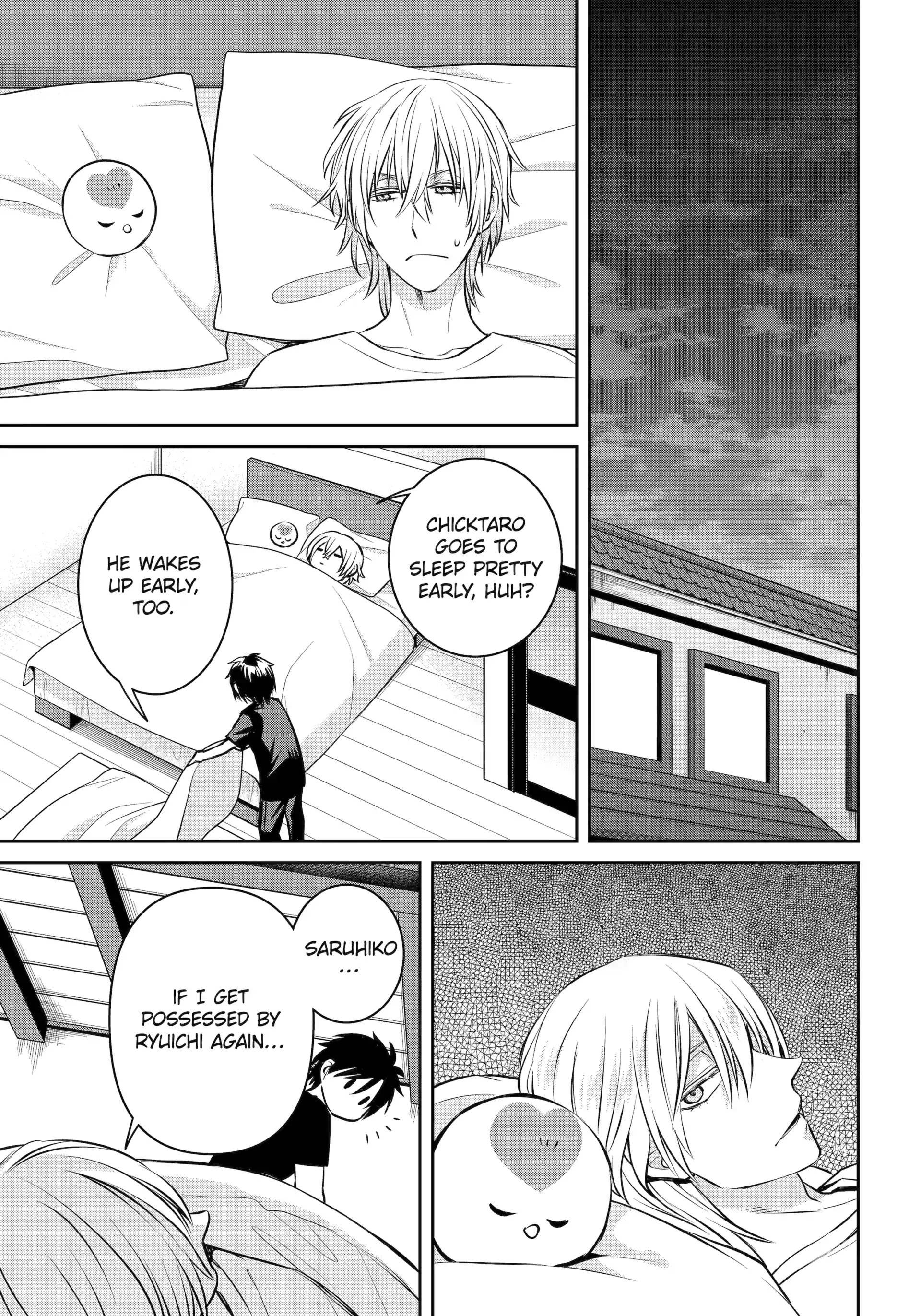 Shihyakushiki - Manga Chapter 32.2 - page 5