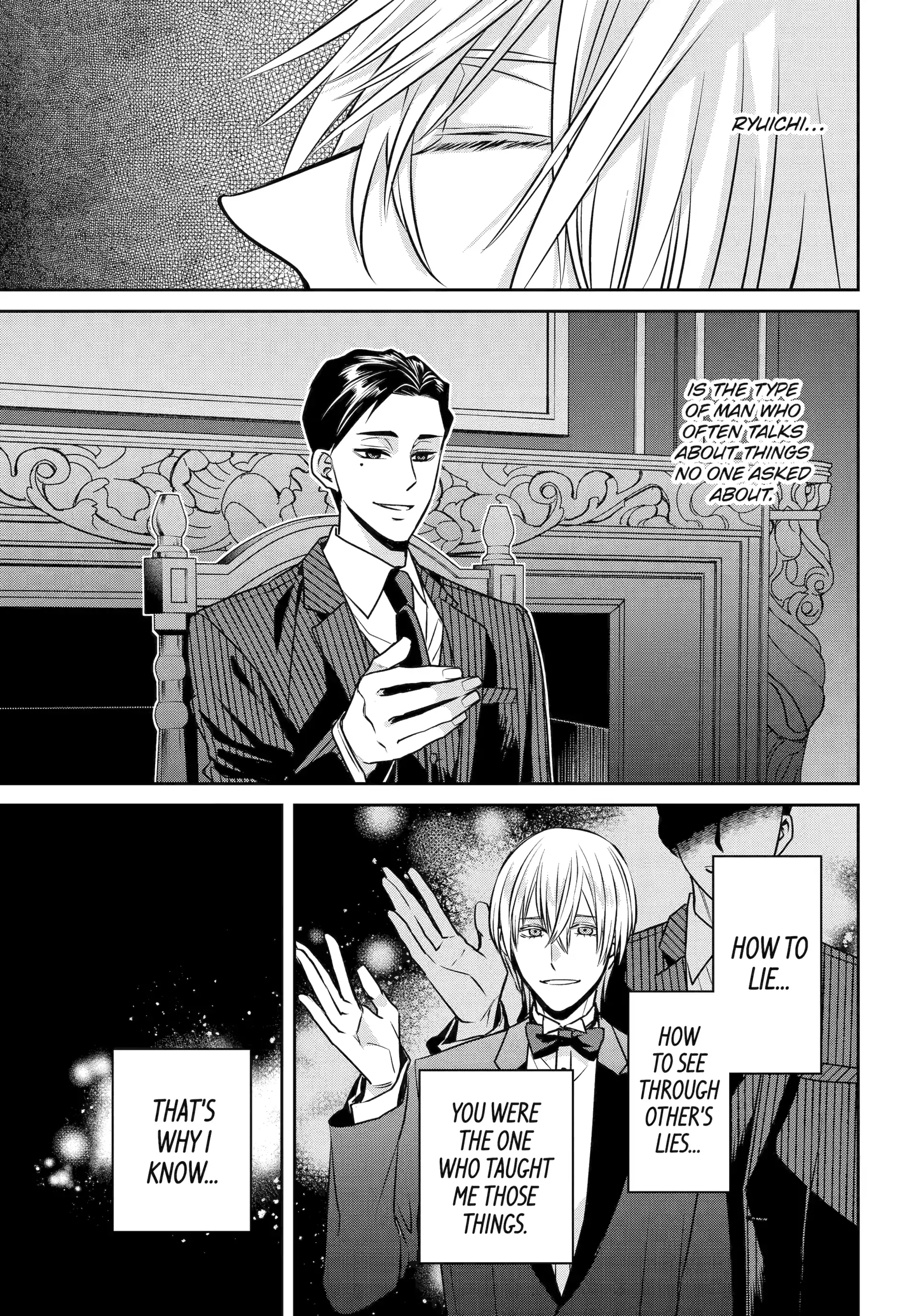 Shihyakushiki - Manga Chapter 32.2 - page 7