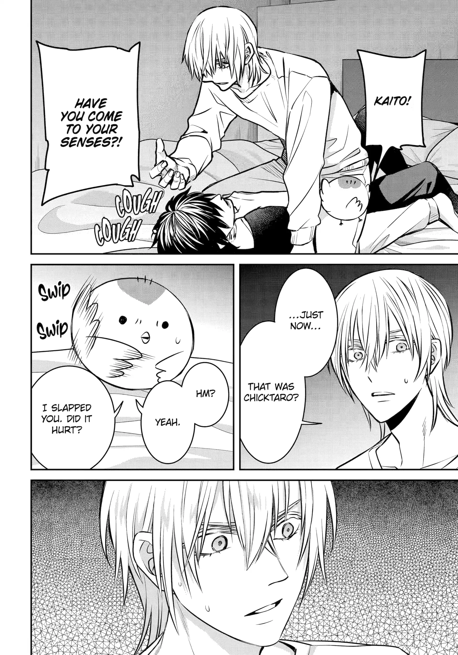 Shihyakushiki - Manga Chapter 32.4 - page 5