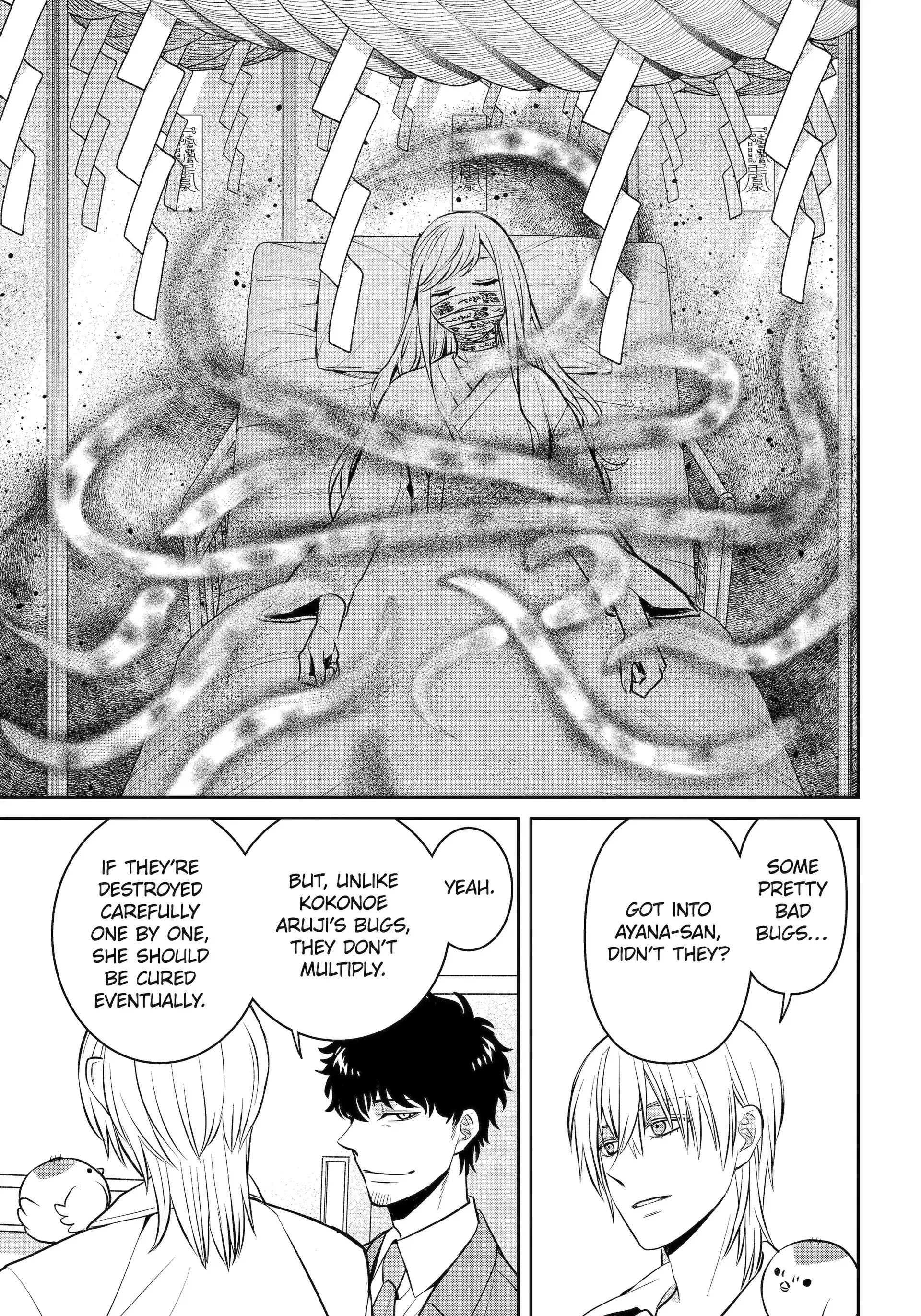 Shihyakushiki - Manga Chapter 33.2 - page 9