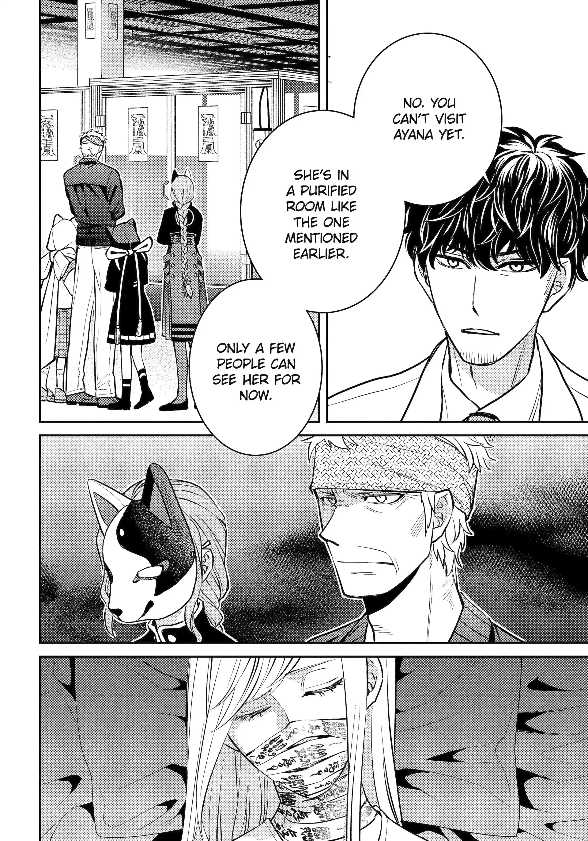 Shihyakushiki - Manga Chapter 33.2 - page 8