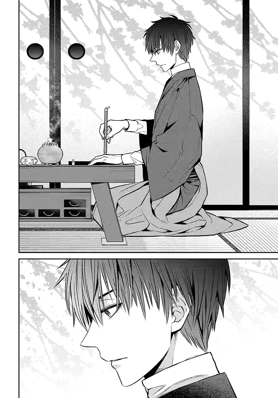 Shihyakushiki - Manga Chapter 33.3 - page 8