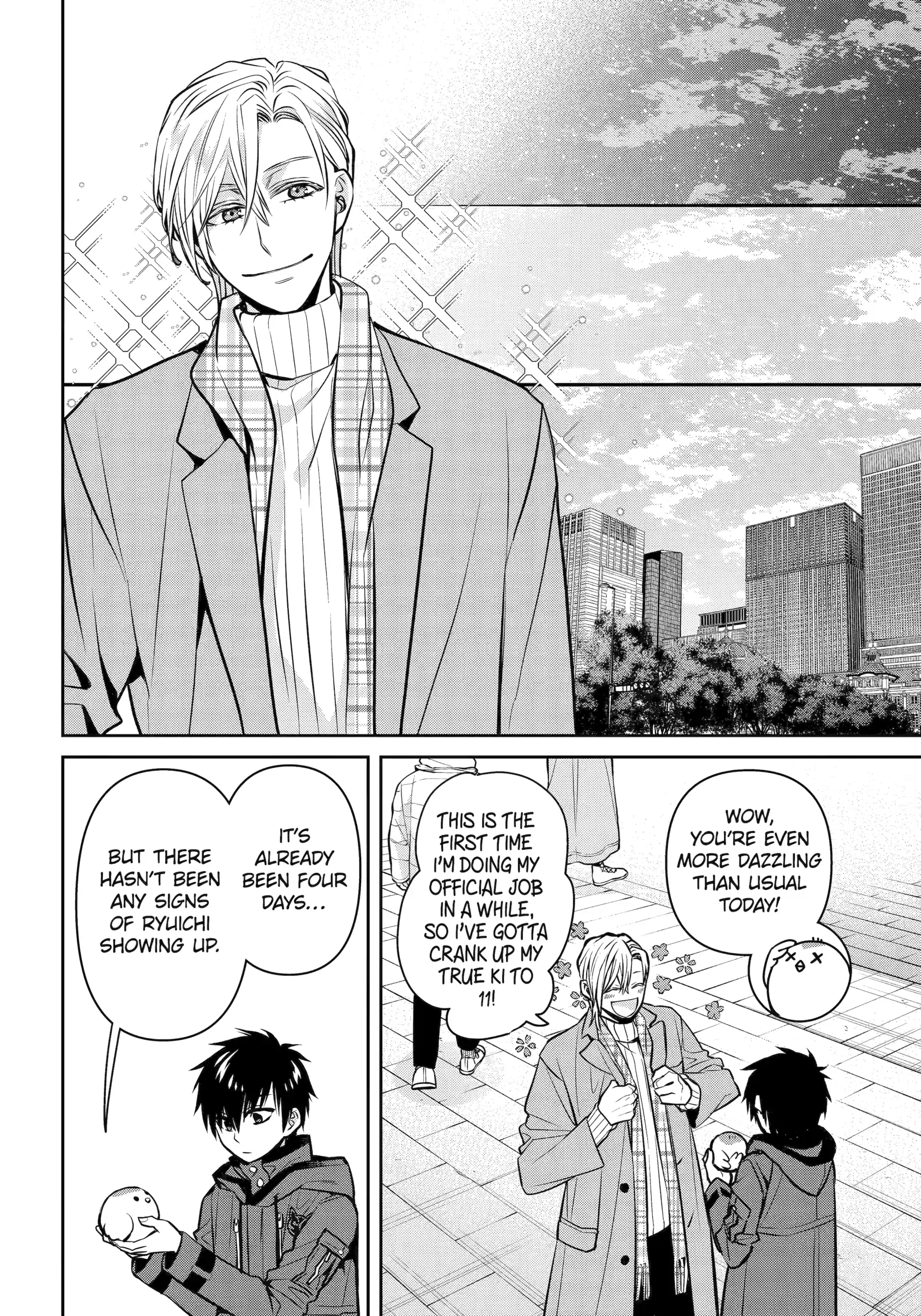 Shihyakushiki - Manga Chapter 33.4 - page 6