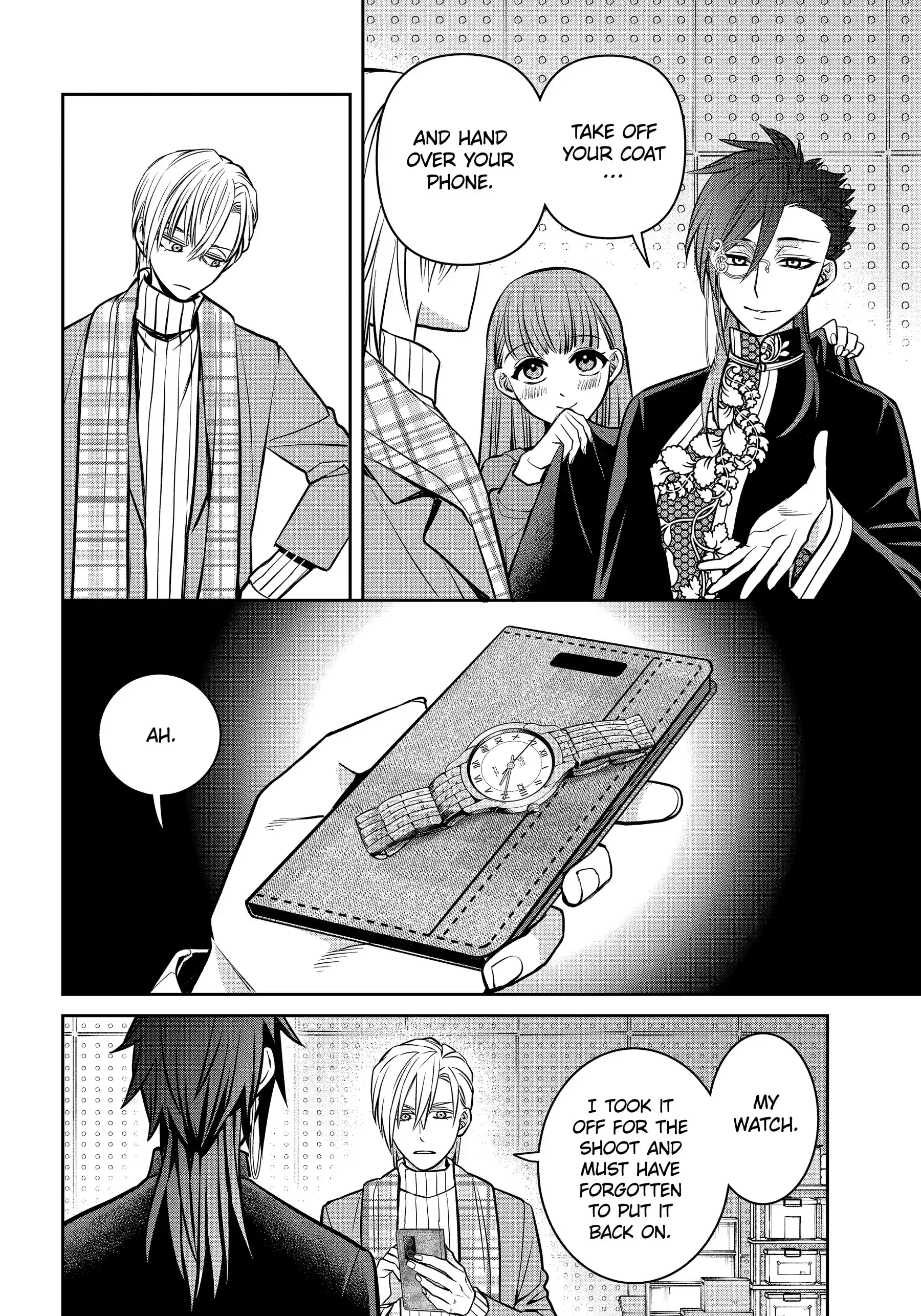 Shihyakushiki - Manga Chapter 34.1 - page 12