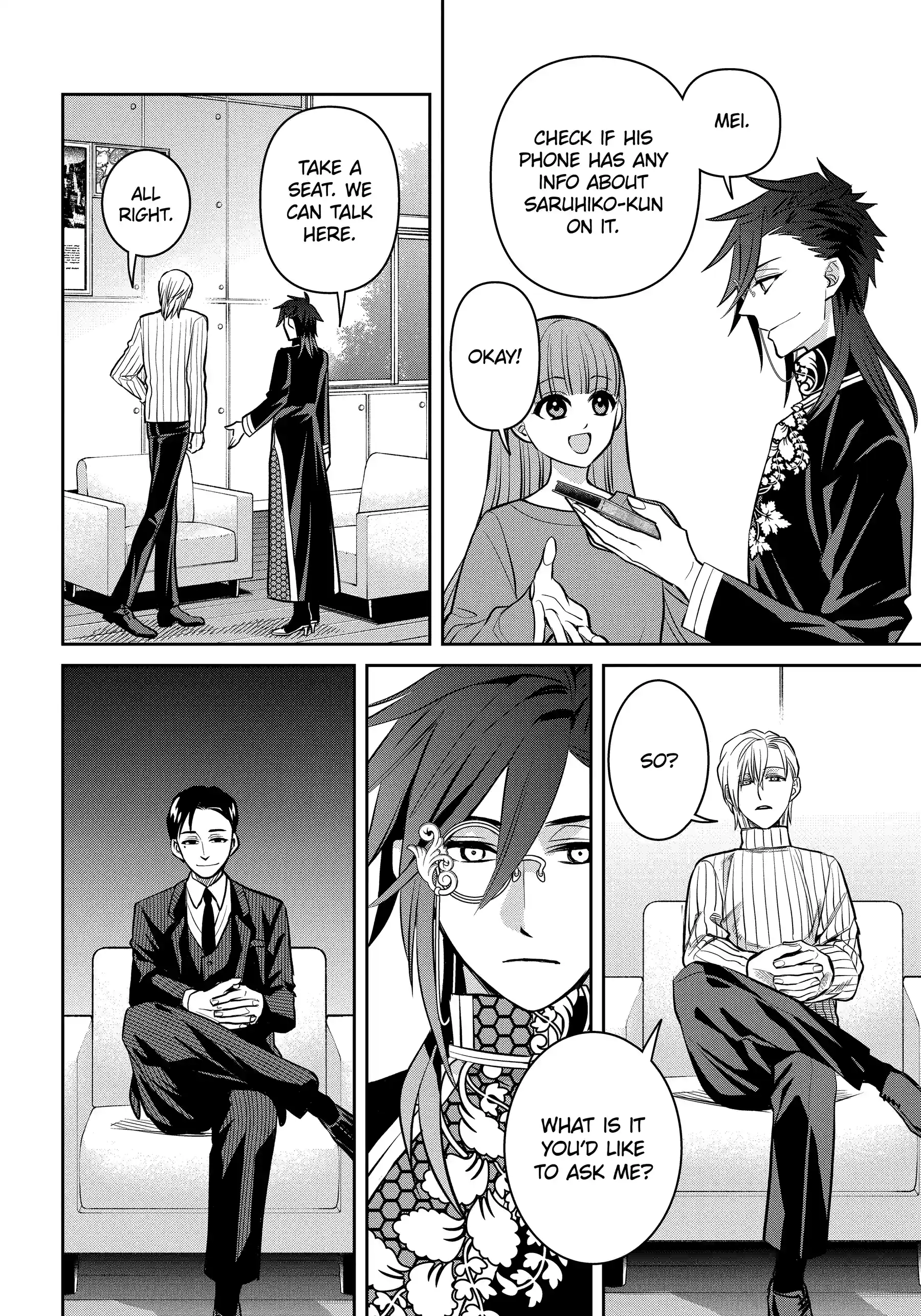 Shihyakushiki - Manga Chapter 34.1 - page 14