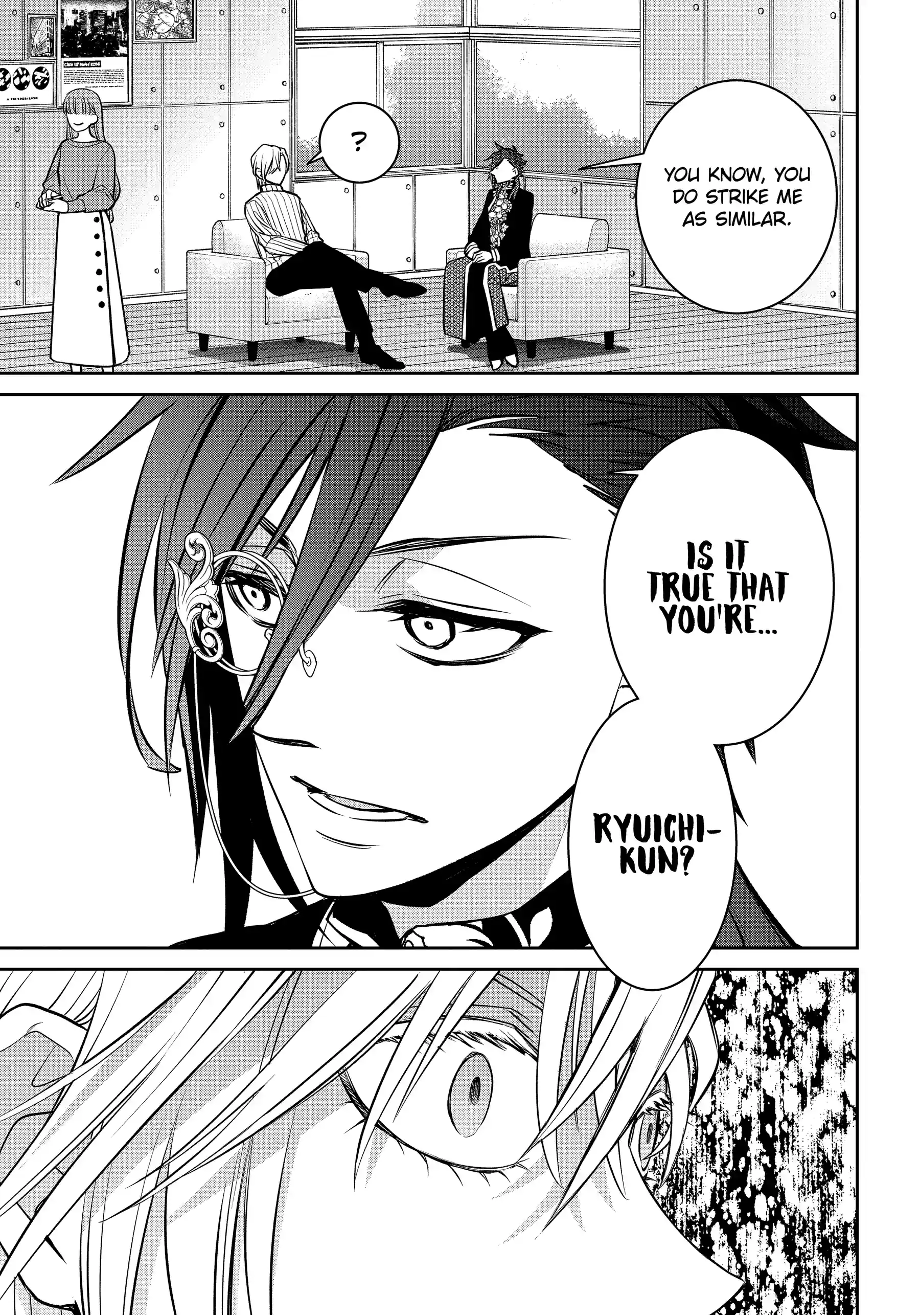 Shihyakushiki - Manga Chapter 34.1 - page 15