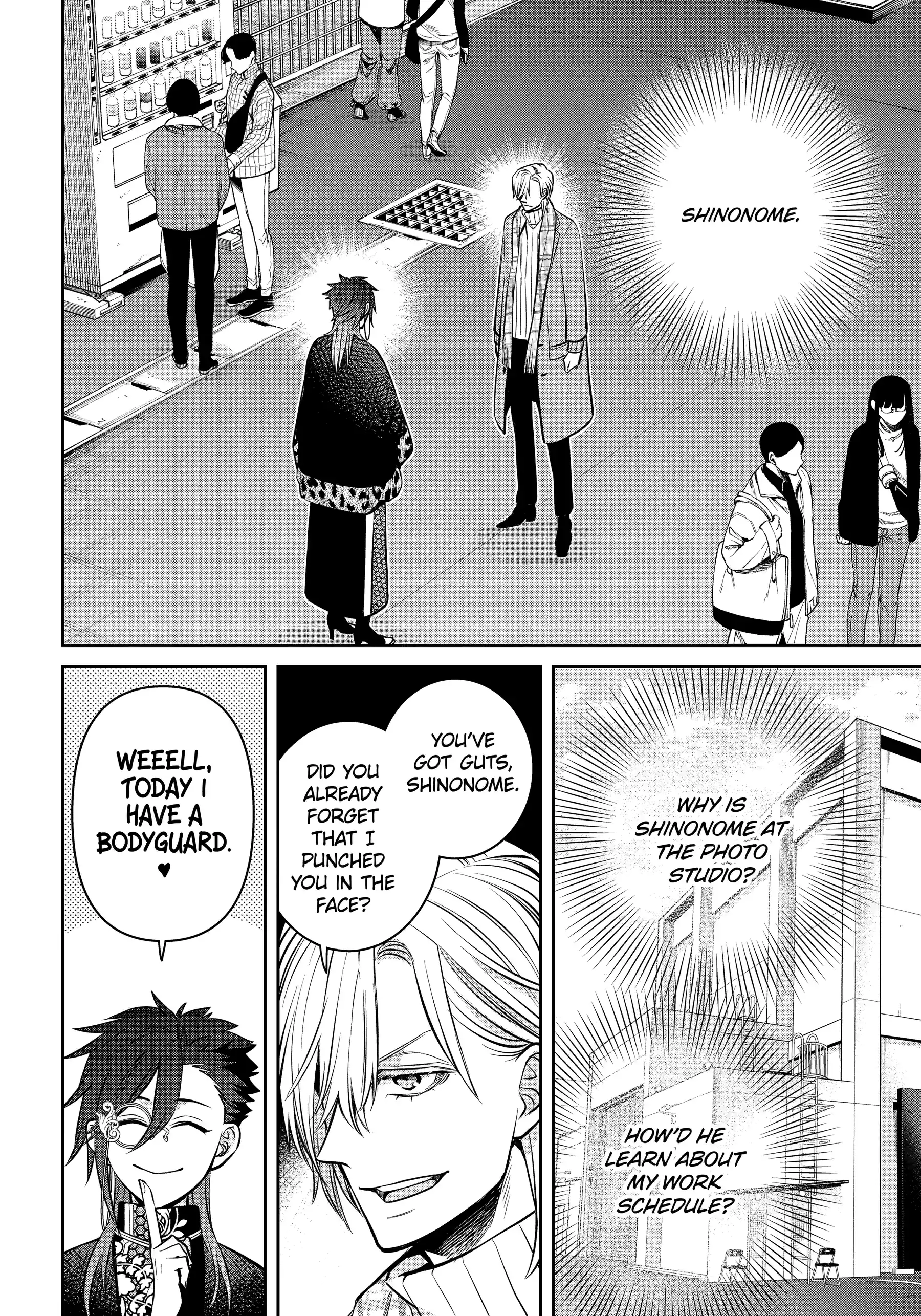 Shihyakushiki - Manga Chapter 34.1 - page 4