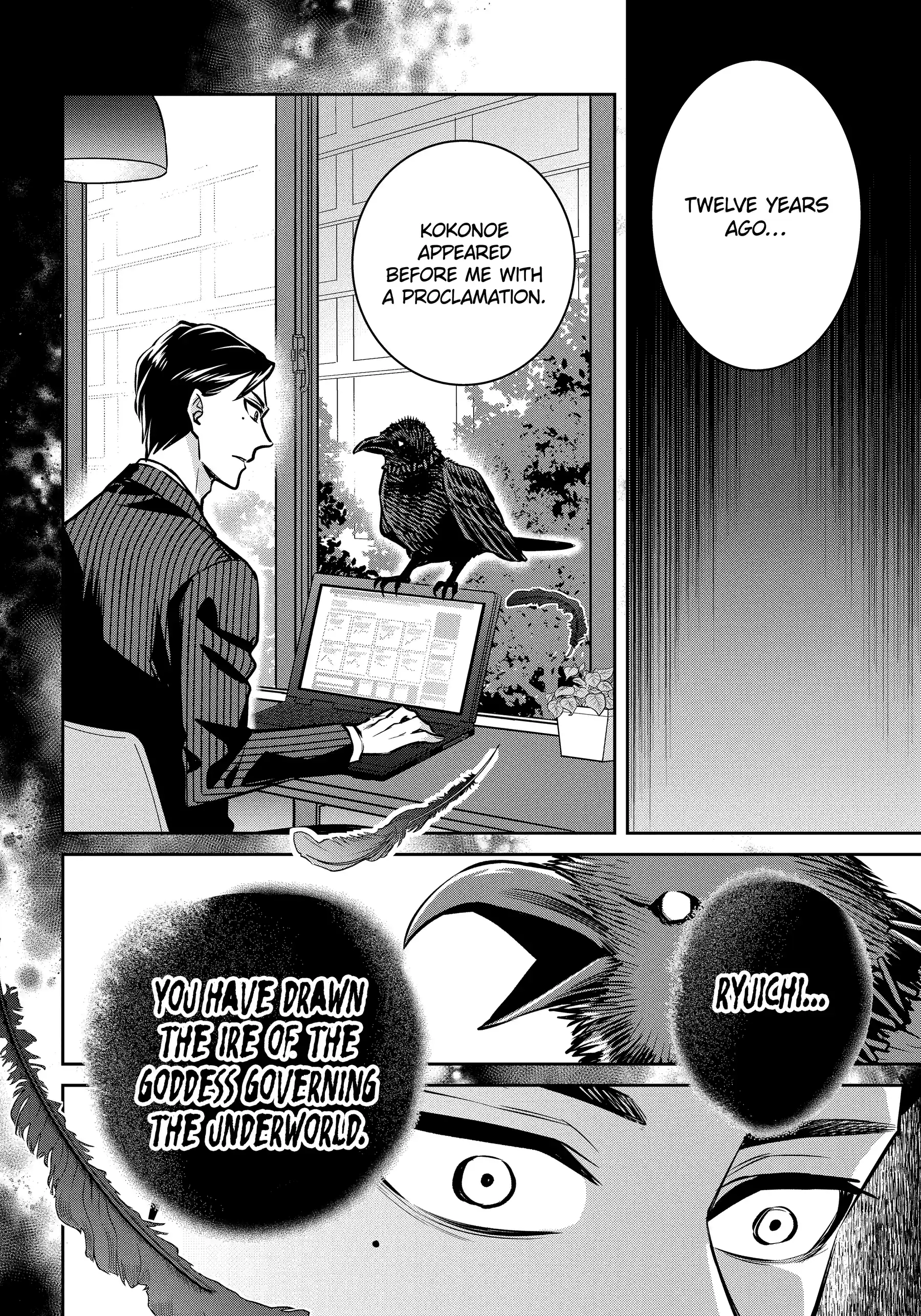 Shihyakushiki - Manga Chapter 34.2 - page 12