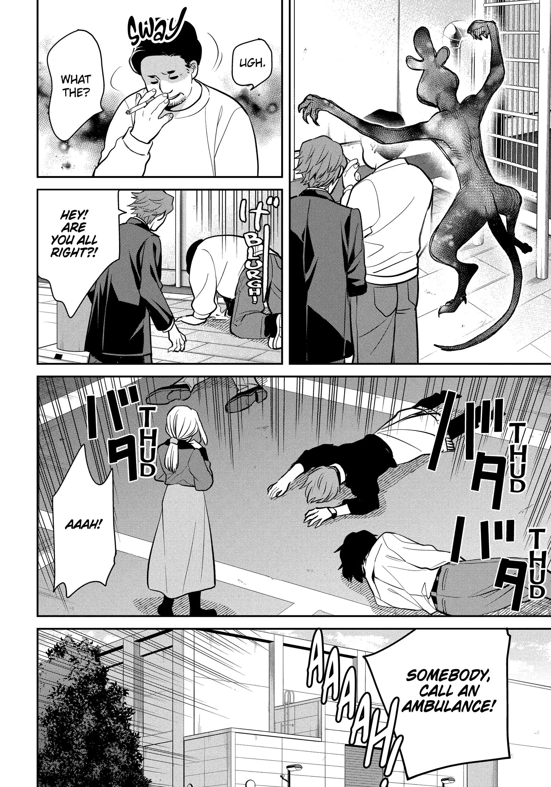 Shihyakushiki - Manga Chapter 34.2 - page 4