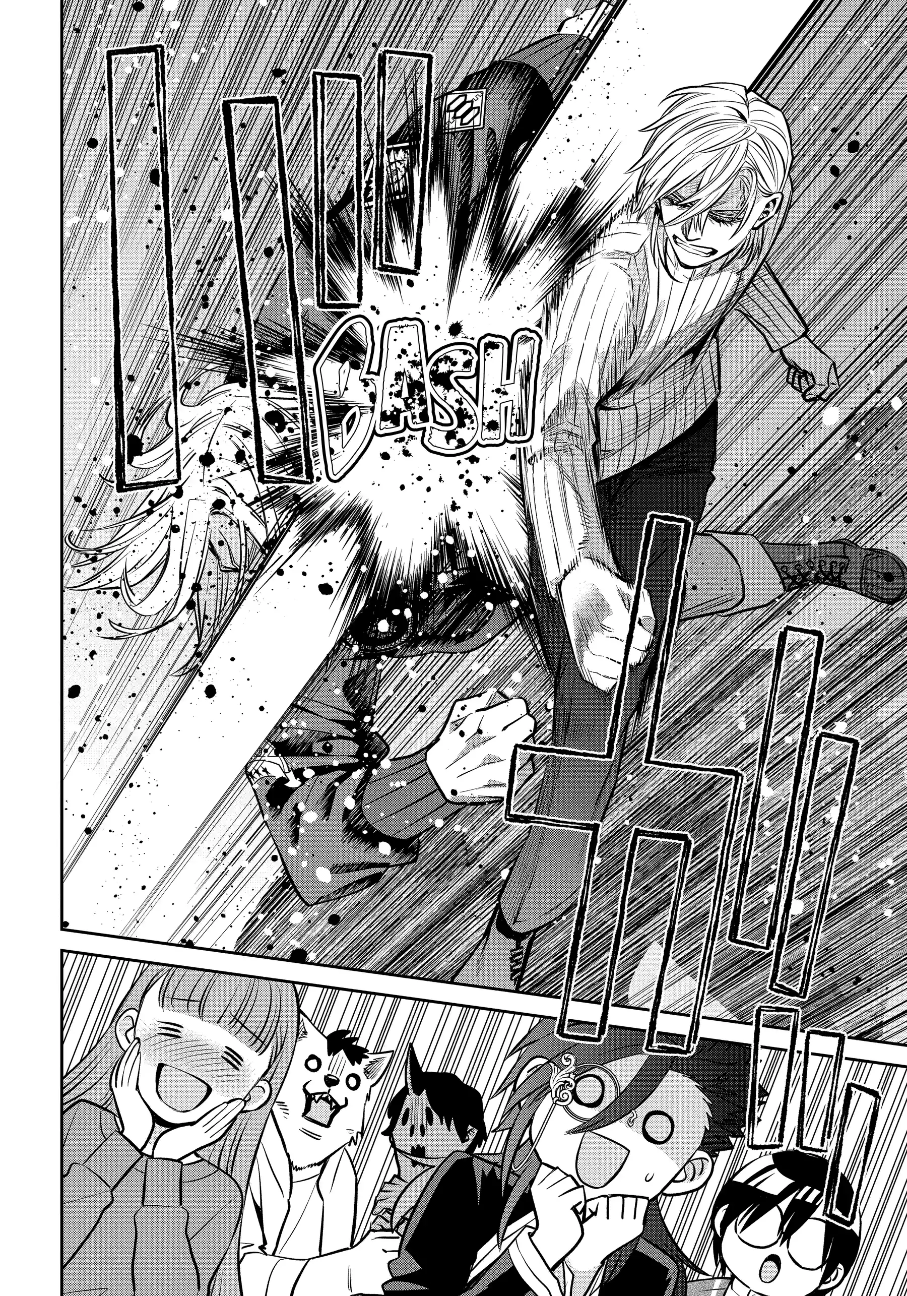 Shihyakushiki - Manga Chapter 34.2 - page 8