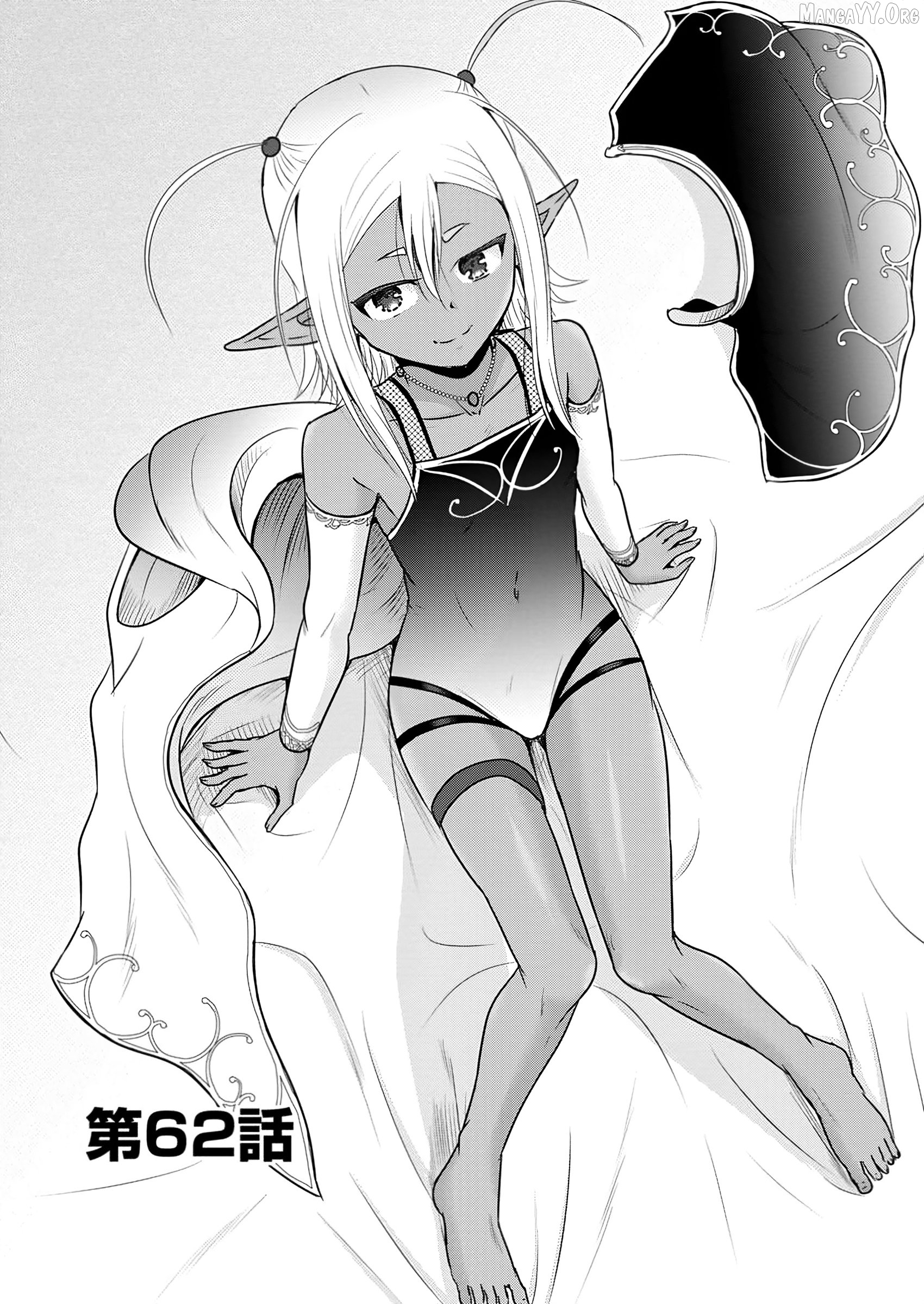 The Frontier Life of The Low-Class Ossan Healer And The Lovery Girl Chapter 62 - page 1