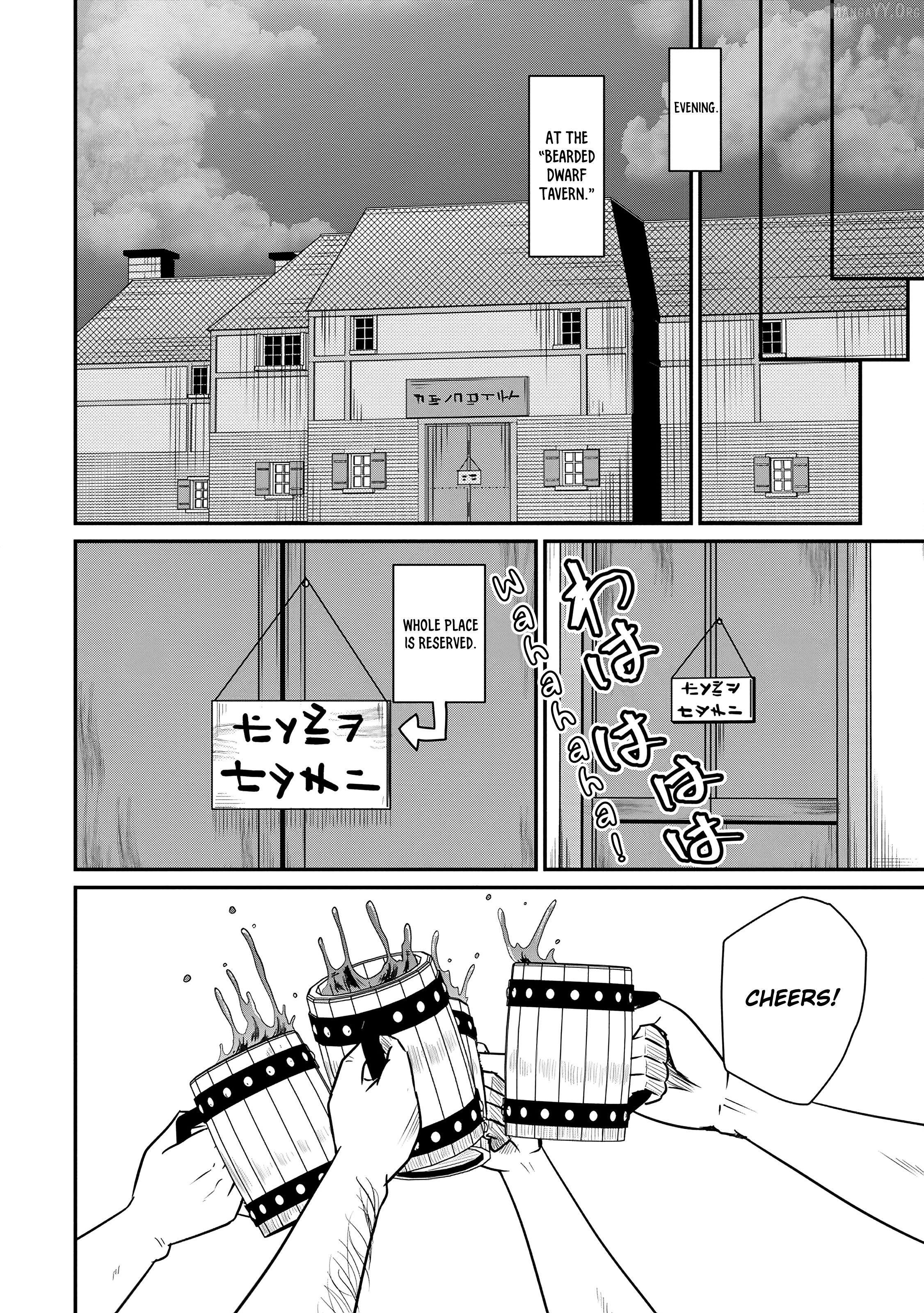 The Frontier Life of The Low-Class Ossan Healer And The Lovery Girl Chapter 63 - page 12