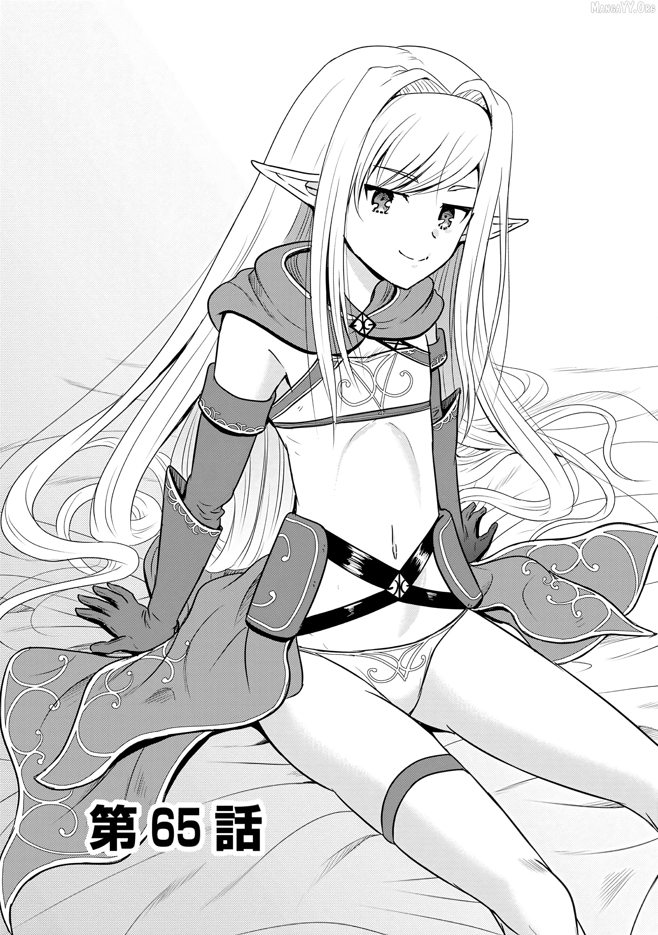 The Frontier Life of The Low-Class Ossan Healer And The Lovery Girl Chapter 65 - page 1