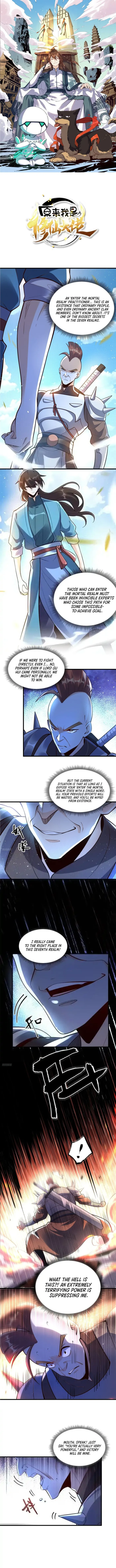 I’m Actually a Cultivation Bigshot Chapter 591 - page 1