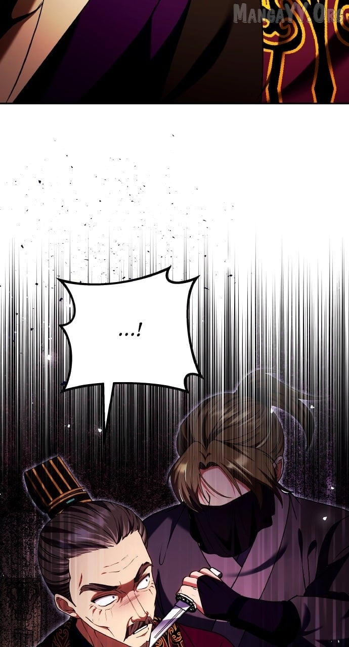 A Master, Who Woke up as a Concubine Chapter 112 - page 57