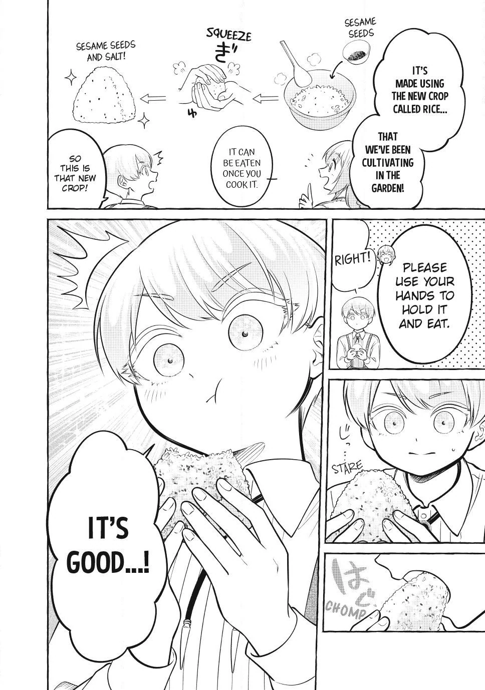 Isekai Maid no Mitsuboshi Gourmet Chapter 14.3 - page 7
