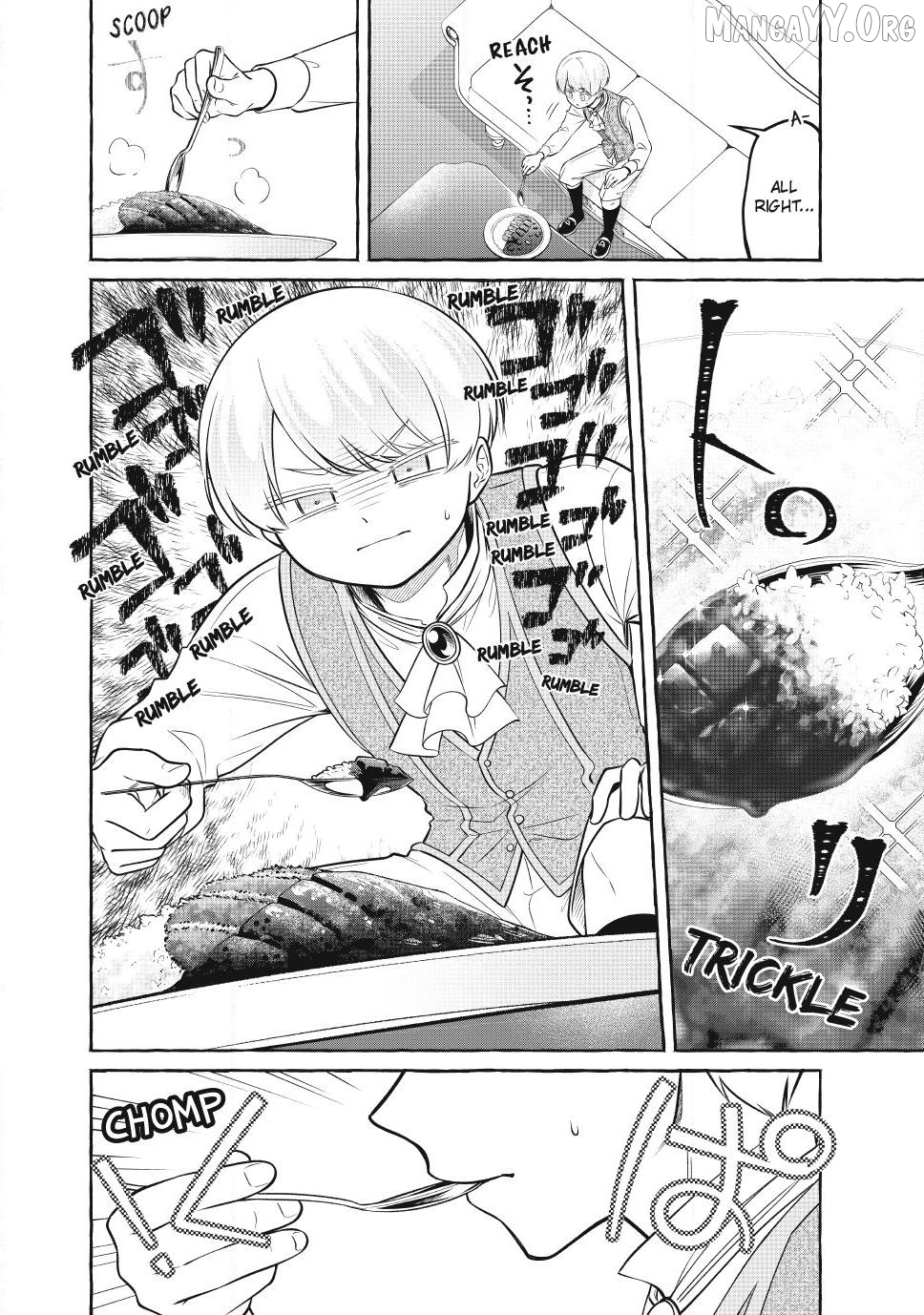 Isekai Maid no Mitsuboshi Gourmet Chapter 14.5 - page 5