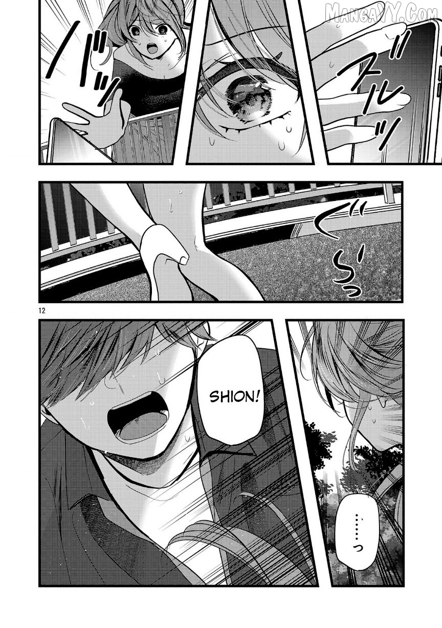 Kimi ni Koisuru Sanshimai Chapter 24 - page 13