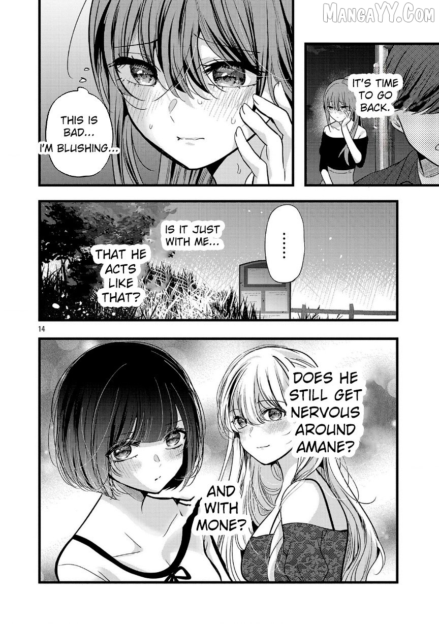 Kimi ni Koisuru Sanshimai Chapter 24 - page 15