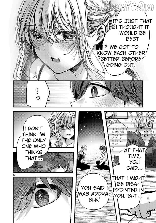 Kimi ni Koisuru Sanshimai Chapter 25 - page 13